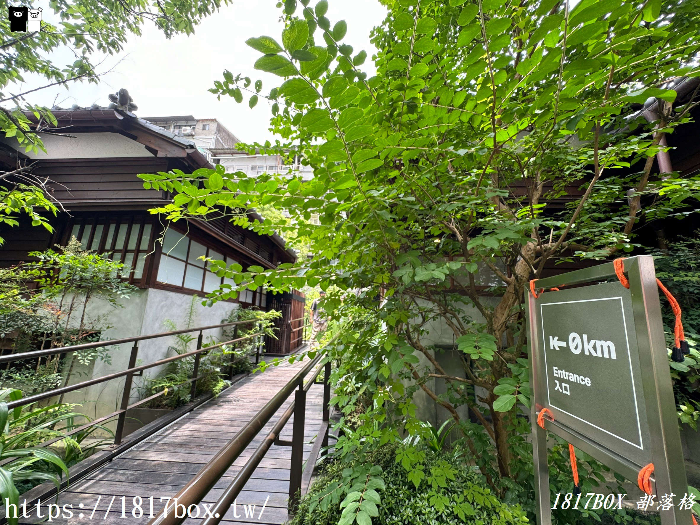 【台北。大安】0km山物所。日式百年町屋。走入城市裡的山林。全球唯一台灣山系概念店