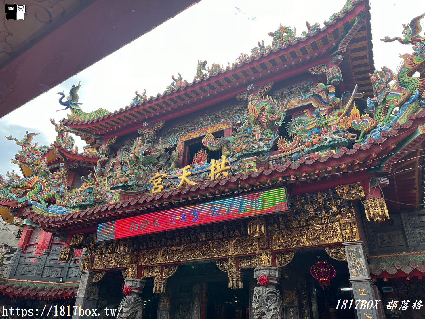 【苗栗。通霄】白沙屯拱天宮。每年徒步往北港進香。台灣宗教百景之一