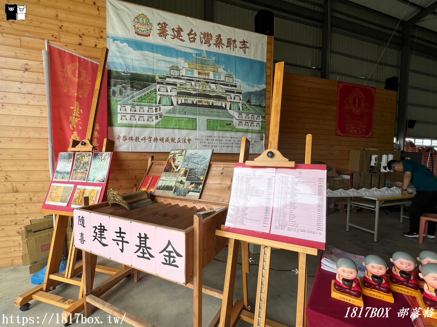 【苗栗。後龍】台灣桑耶寺。五彩西藏風馬旗。免門票賞異國風情