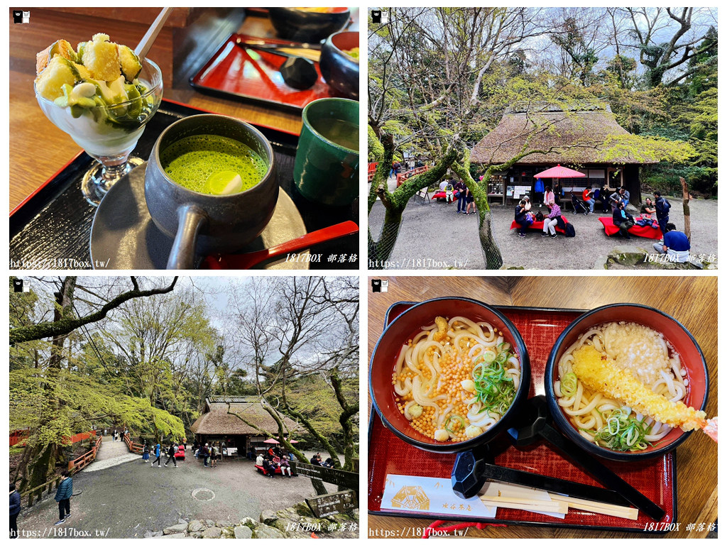 【奈良美食】水谷茶屋。隱藏在奈良公園裡的小合掌屋。在超夢幻小茅葺屋裡吃烏龍麵和甜點 @1817BOX部落格