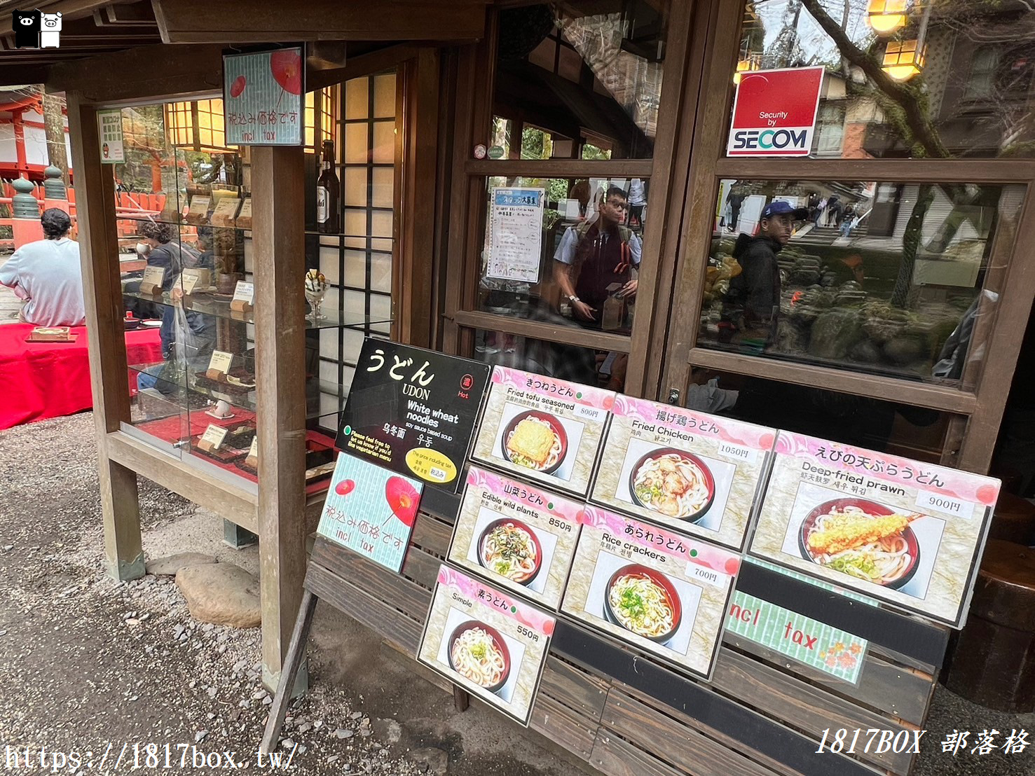 【奈良美食】水谷茶屋。隱藏在奈良公園裡的小合掌屋。在超夢幻小茅葺屋裡吃烏龍麵和甜點