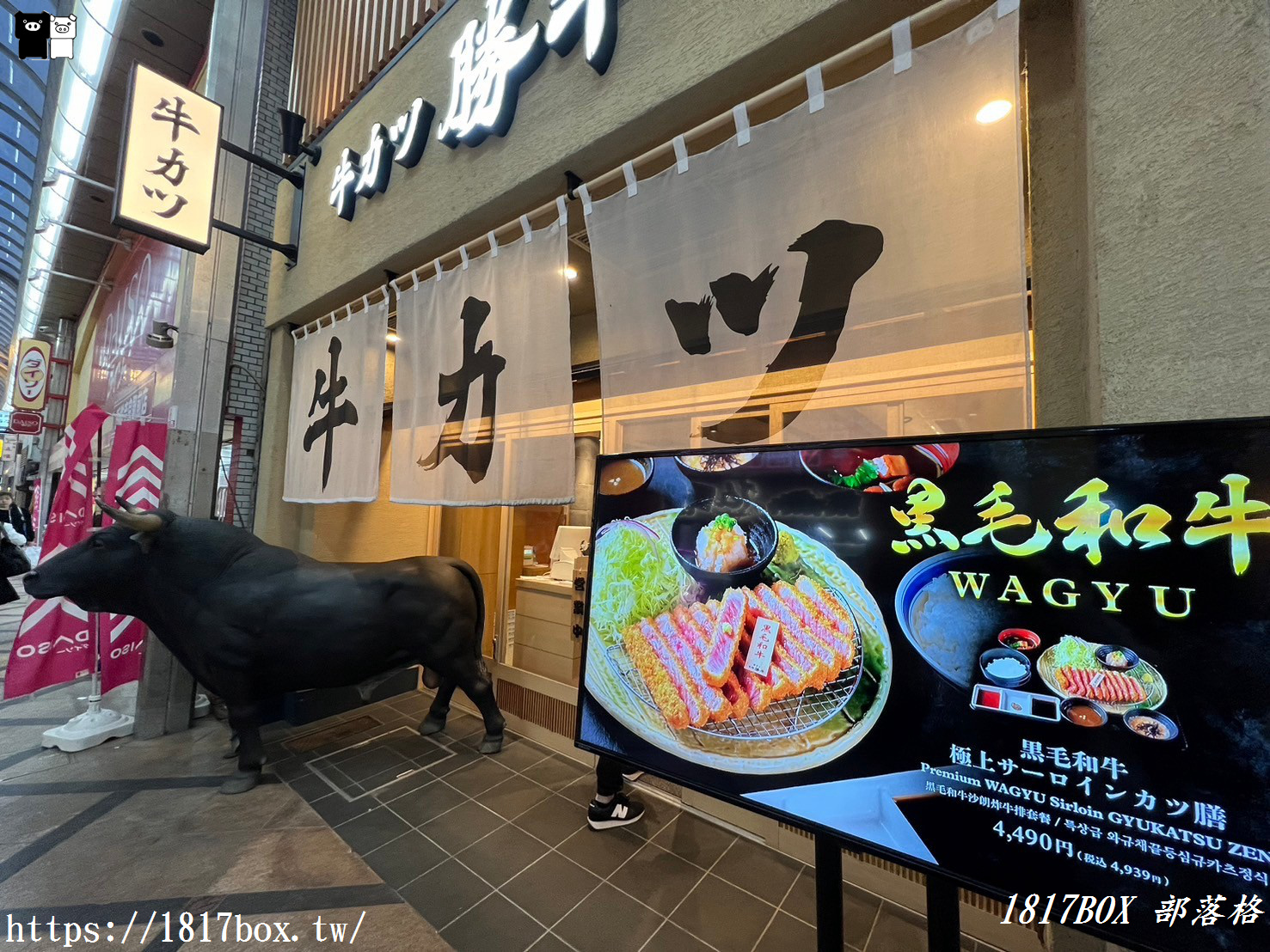 【奈良美食】牛カツ京都勝牛 近鉄奈良駅前店。日本第一連鎖炸牛排。從京都到世界各地的炸牛排