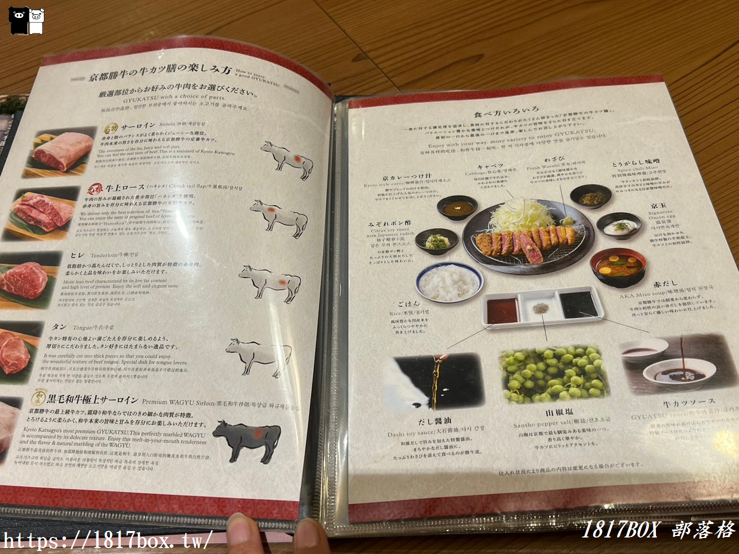 【奈良美食】牛カツ京都勝牛 近鉄奈良駅前店。日本第一連鎖炸牛排。從京都到世界各地的炸牛排