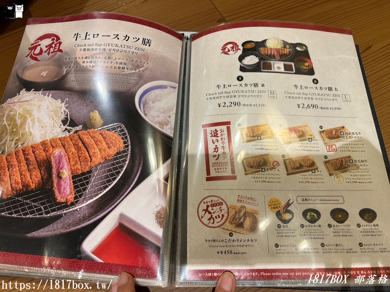 【奈良美食】牛カツ京都勝牛 近鉄奈良駅前店。日本第一連鎖炸牛排。從京都到世界各地的炸牛排