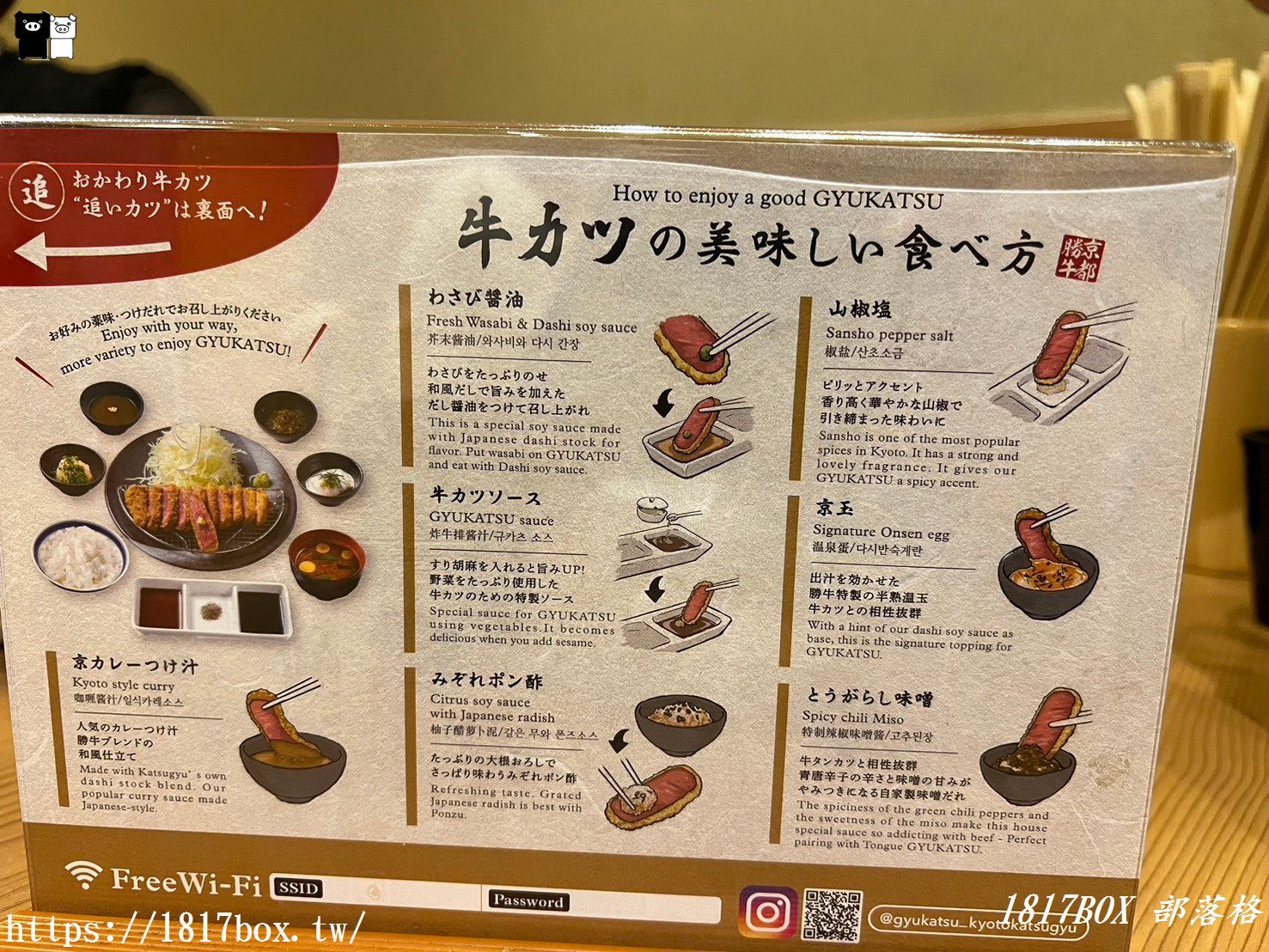 【奈良美食】牛カツ京都勝牛 近鉄奈良駅前店。日本第一連鎖炸牛排。從京都到世界各地的炸牛排