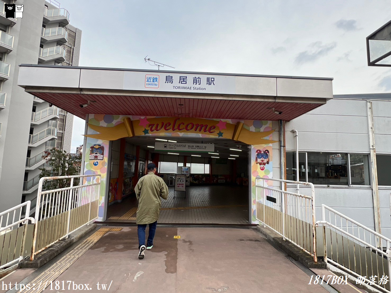 【奈良景點】來趟關西近郊深度之旅。可愛的卡通動物造型生駒纜車。生駒山上遊樂園