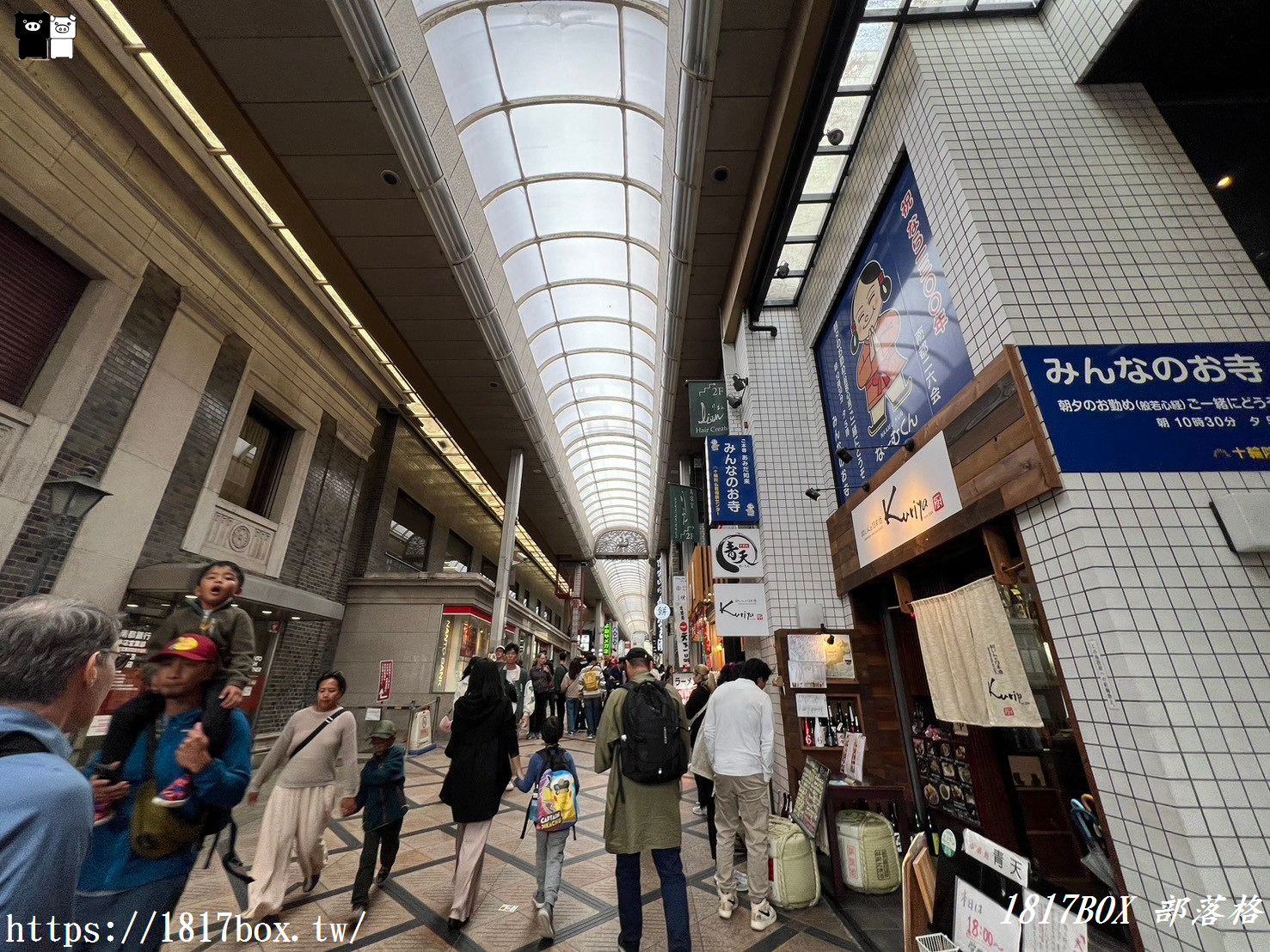 【奈良景點】以約會集合地點而聞名。奈良市東向商店街。美食店和土產店林立。具有歷史氣息的商店街