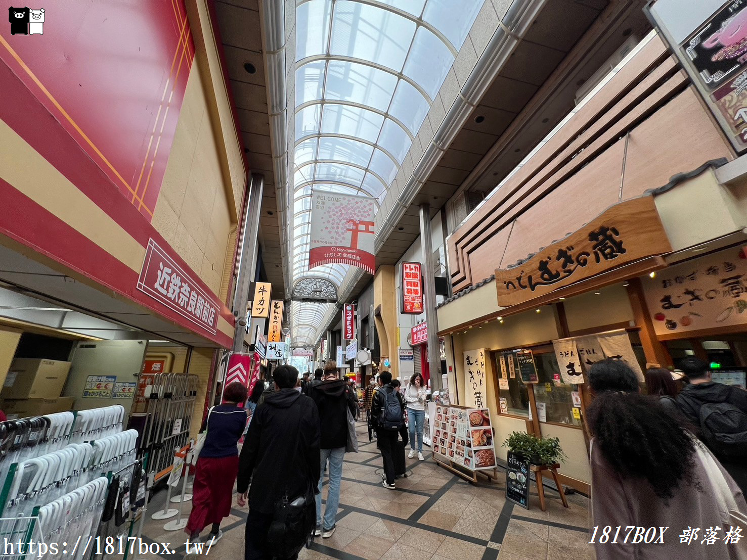 【奈良景點】以約會集合地點而聞名。奈良市東向商店街。美食店和土產店林立。具有歷史氣息的商店街