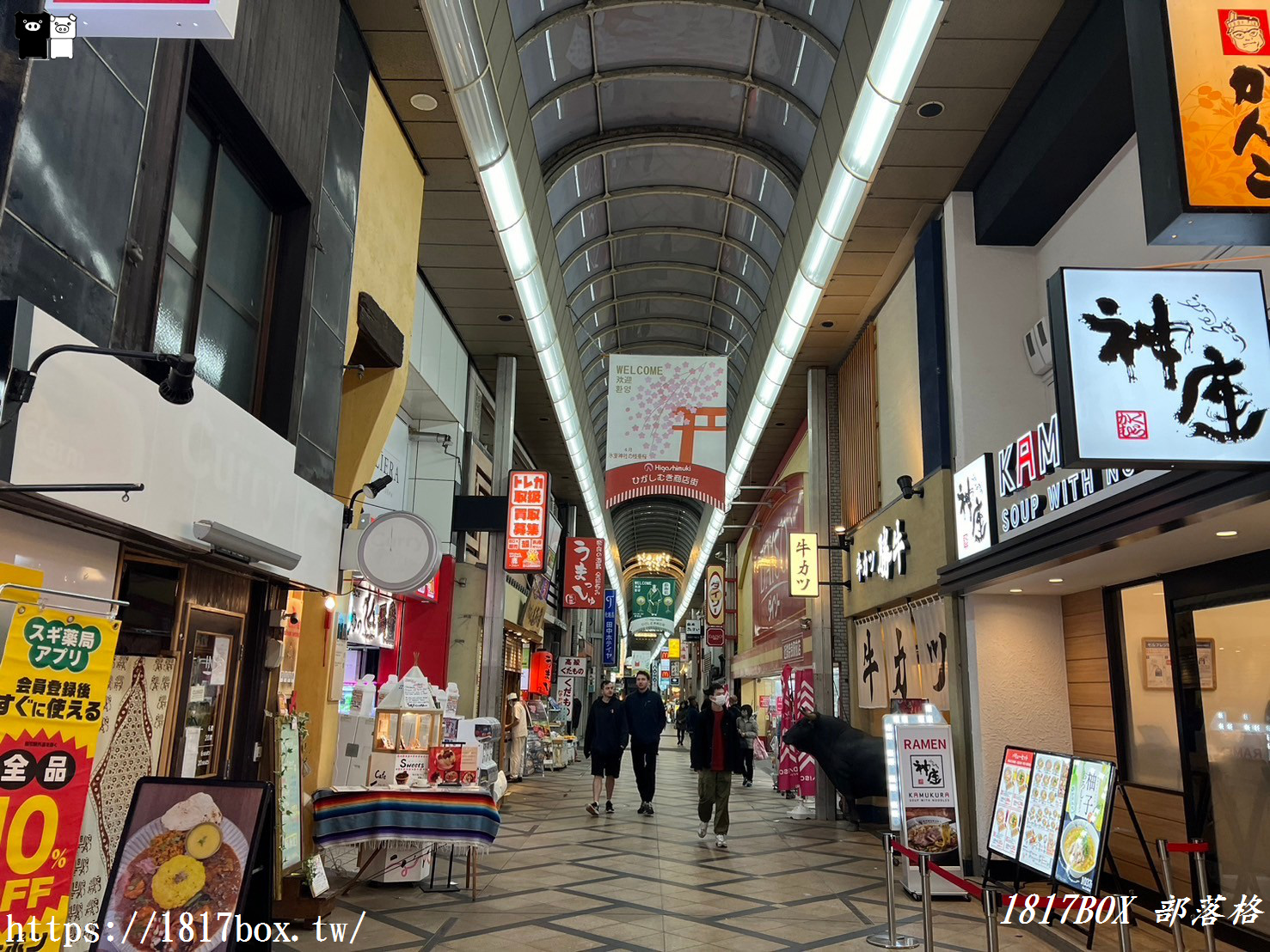 【奈良景點】以約會集合地點而聞名。奈良市東向商店街。美食店和土產店林立。具有歷史氣息的商店街