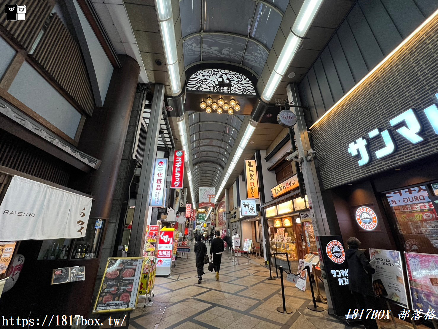 【奈良景點】以約會集合地點而聞名。奈良市東向商店街。美食店和土產店林立。具有歷史氣息的商店街