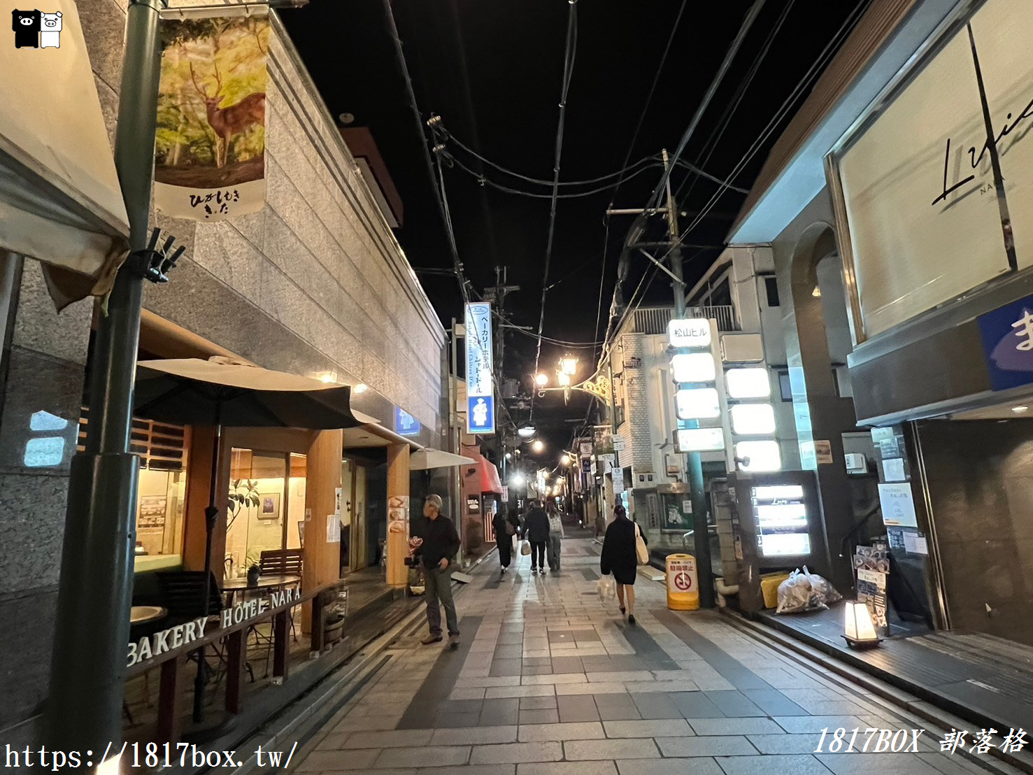 【奈良景點】以約會集合地點而聞名。奈良市東向商店街。美食店和土產店林立。具有歷史氣息的商店街