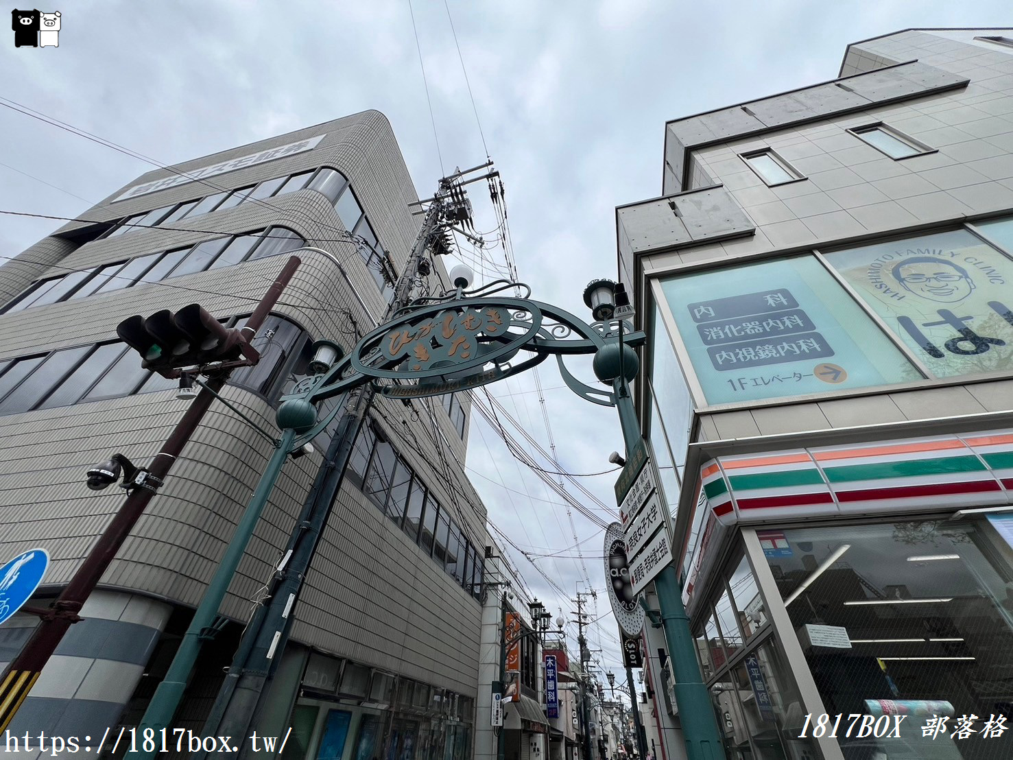 【奈良景點】以約會集合地點而聞名。奈良市東向商店街。美食店和土產店林立。具有歷史氣息的商店街