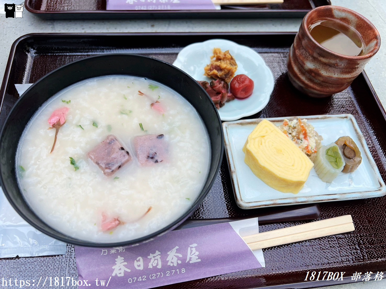 【奈良美食】庭院品茶。春日荷茶屋。招牌菜萬葉粥。奈良公園內的日式庭園茶屋