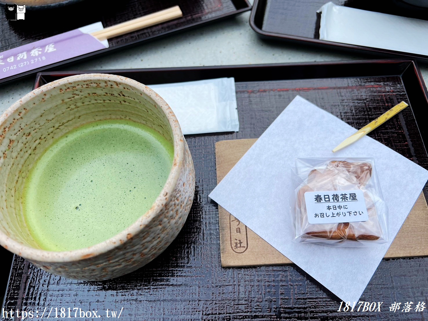 【奈良美食】庭院品茶。春日荷茶屋。招牌菜萬葉粥。奈良公園內的日式庭園茶屋