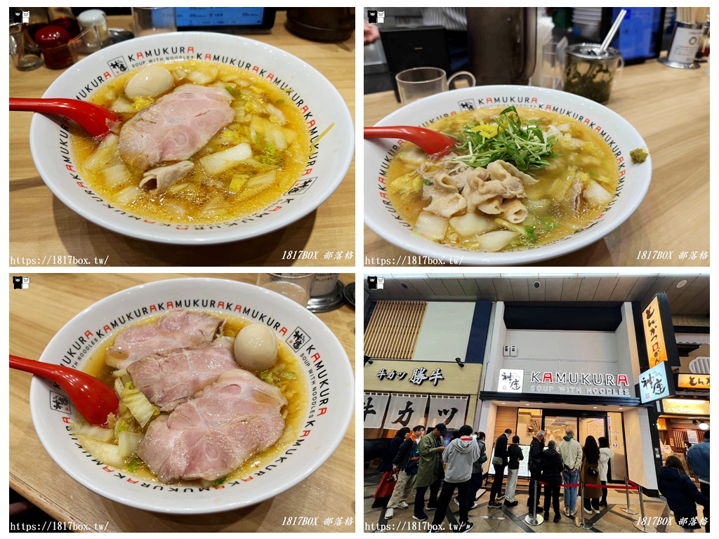 【奈良美食】道頓堀神座。奈良東向商店街店。法國料理與日本拉麵的協奏曲 @1817BOX部落格