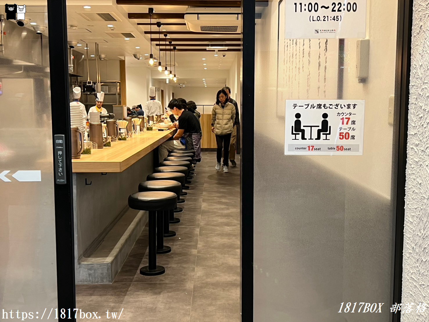 【奈良美食】道頓堀神座。奈良東向商店街店。法國料理與日本拉麵的協奏曲