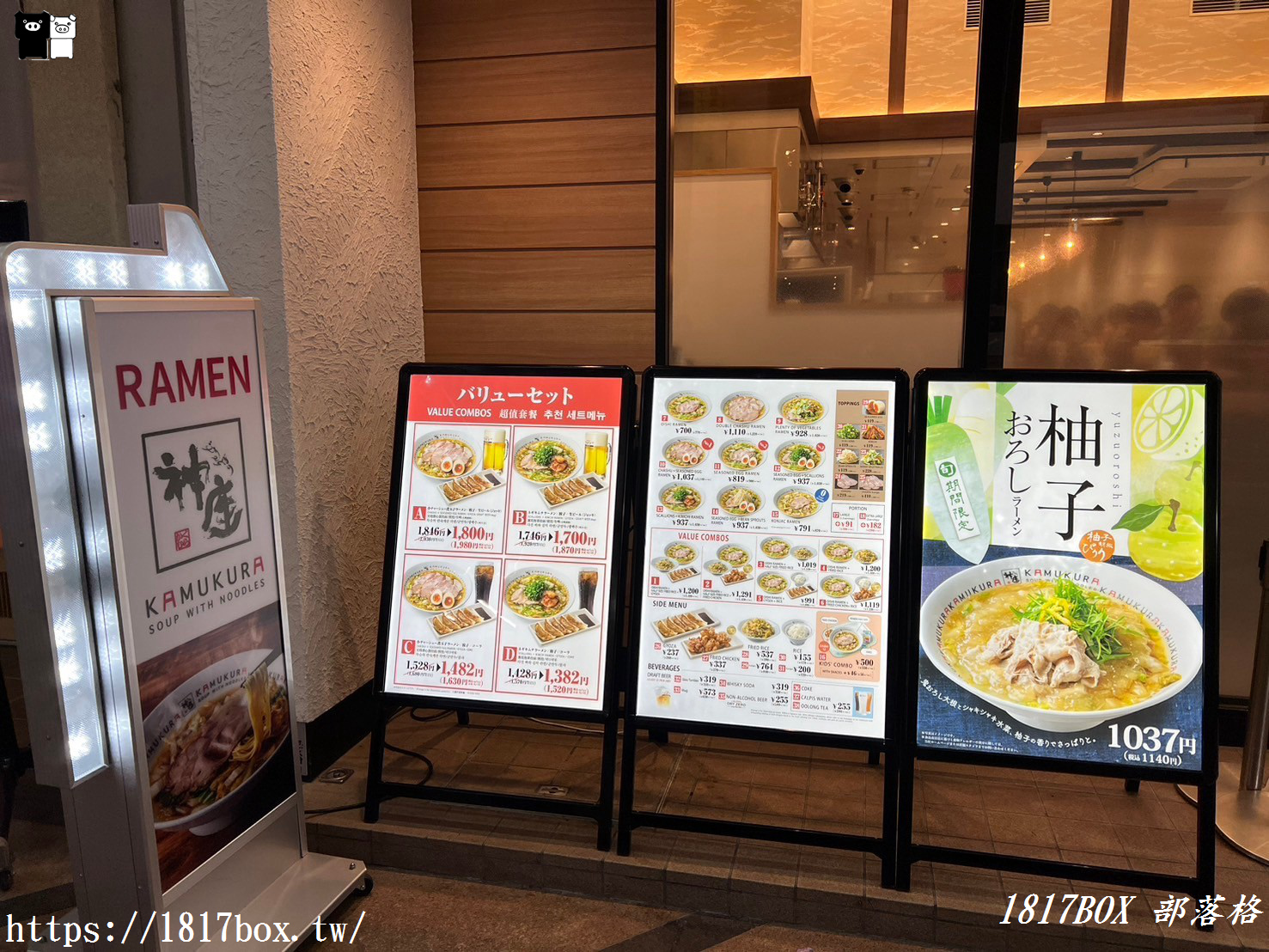 【奈良美食】道頓堀神座。奈良東向商店街店。法國料理與日本拉麵的協奏曲