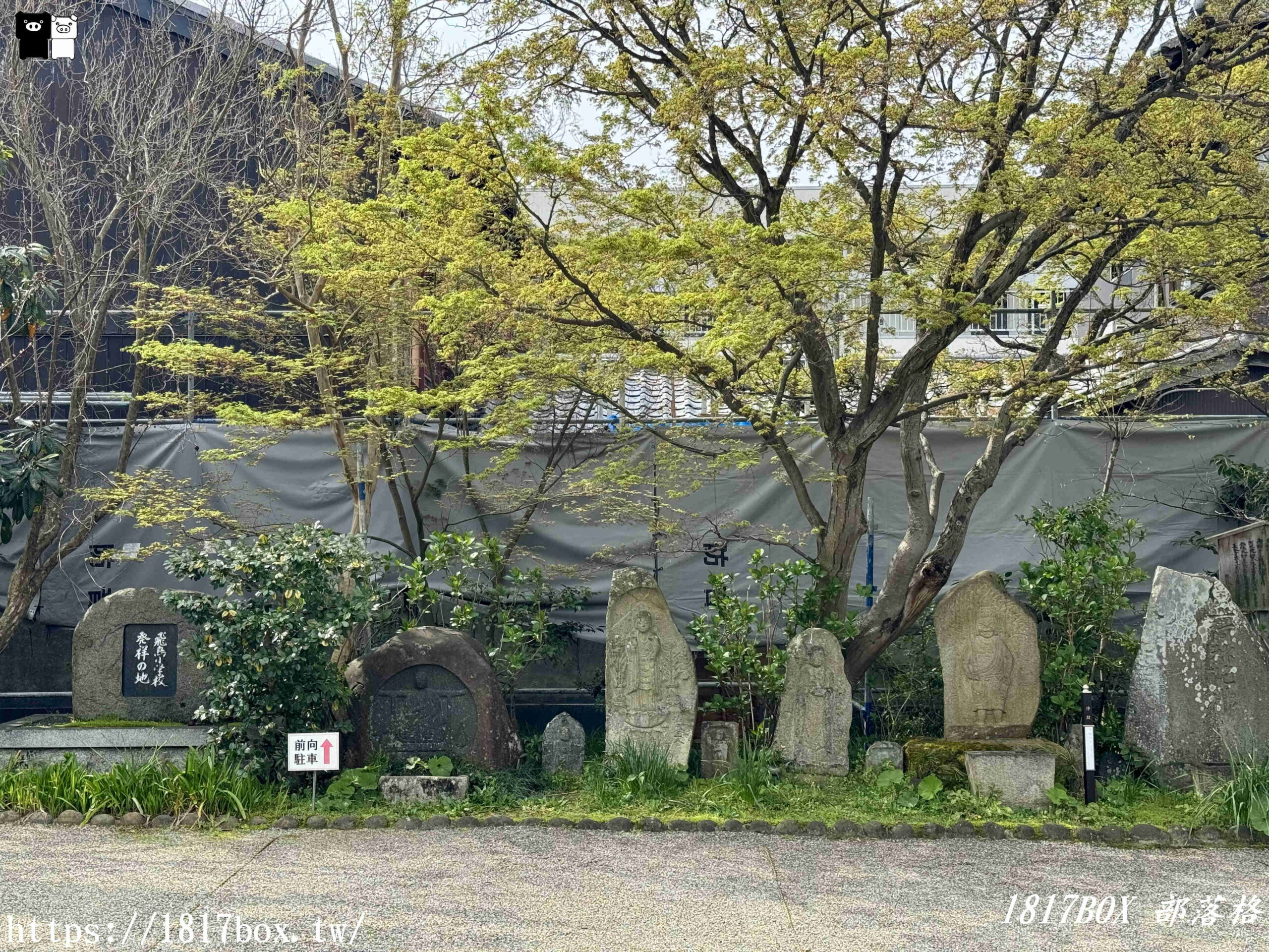 【奈良景點】元興寺。擁有1300年的悠久歷史。奈良的國寶。世界文化遺產