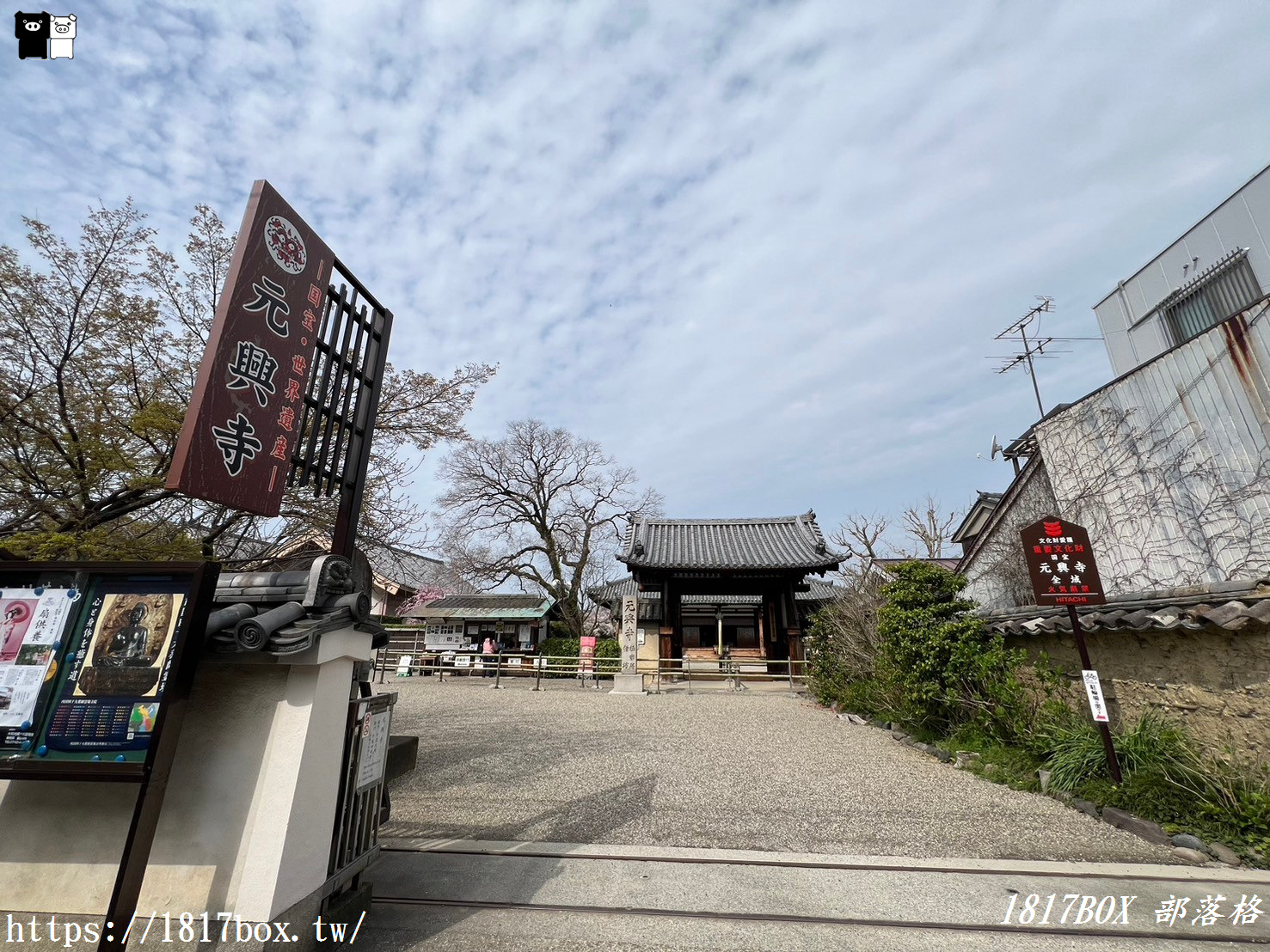 【奈良景點】元興寺。擁有1300年的悠久歷史。奈良的國寶。世界文化遺產