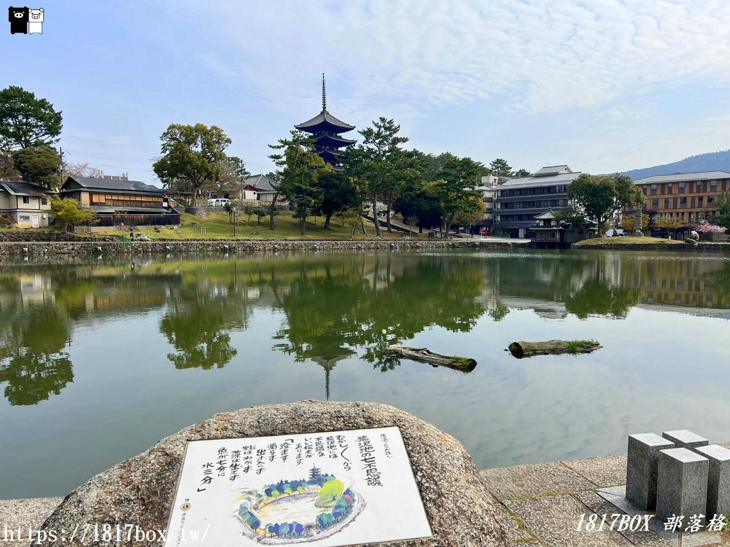 【奈良景點】散步奈良町。留存著從江戶時代至明治時代的町屋