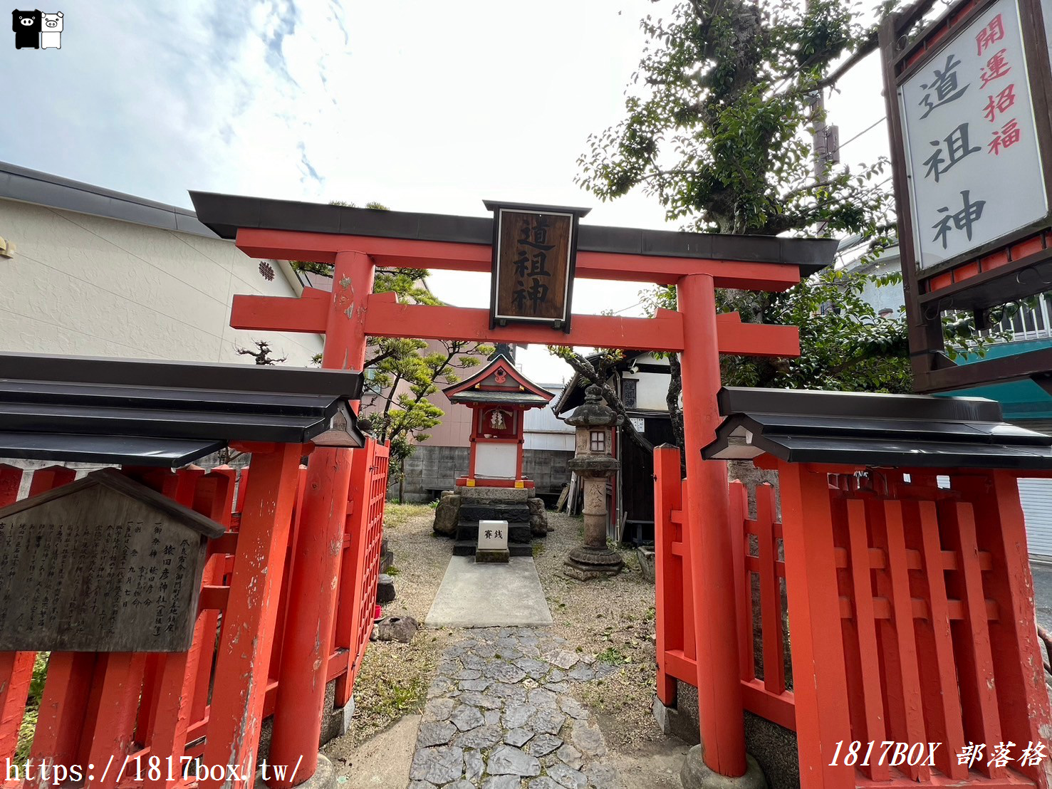 【奈良景點】散步奈良町。留存著從江戶時代至明治時代的町屋