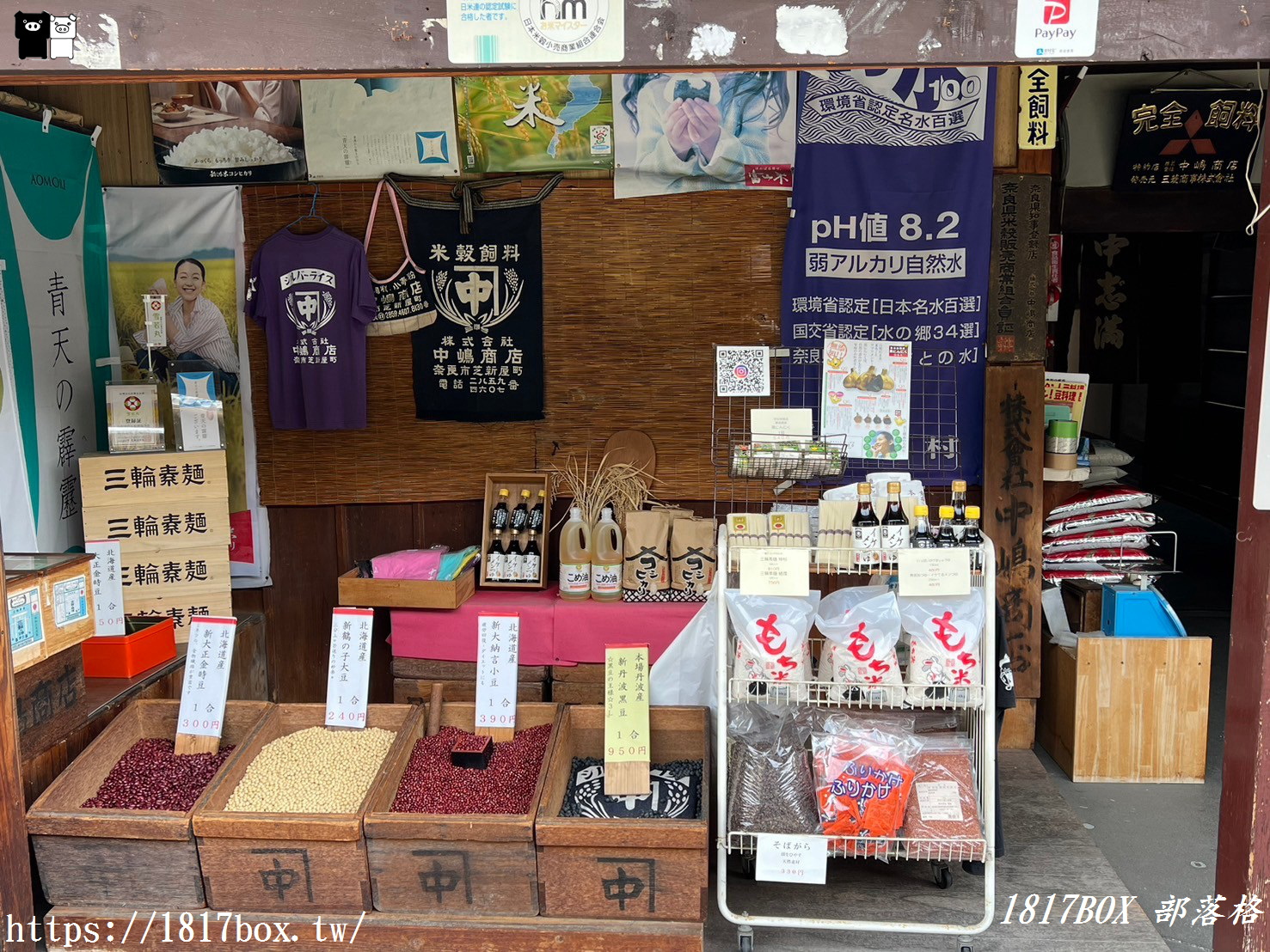 【奈良景點】散步奈良町。留存著從江戶時代至明治時代的町屋