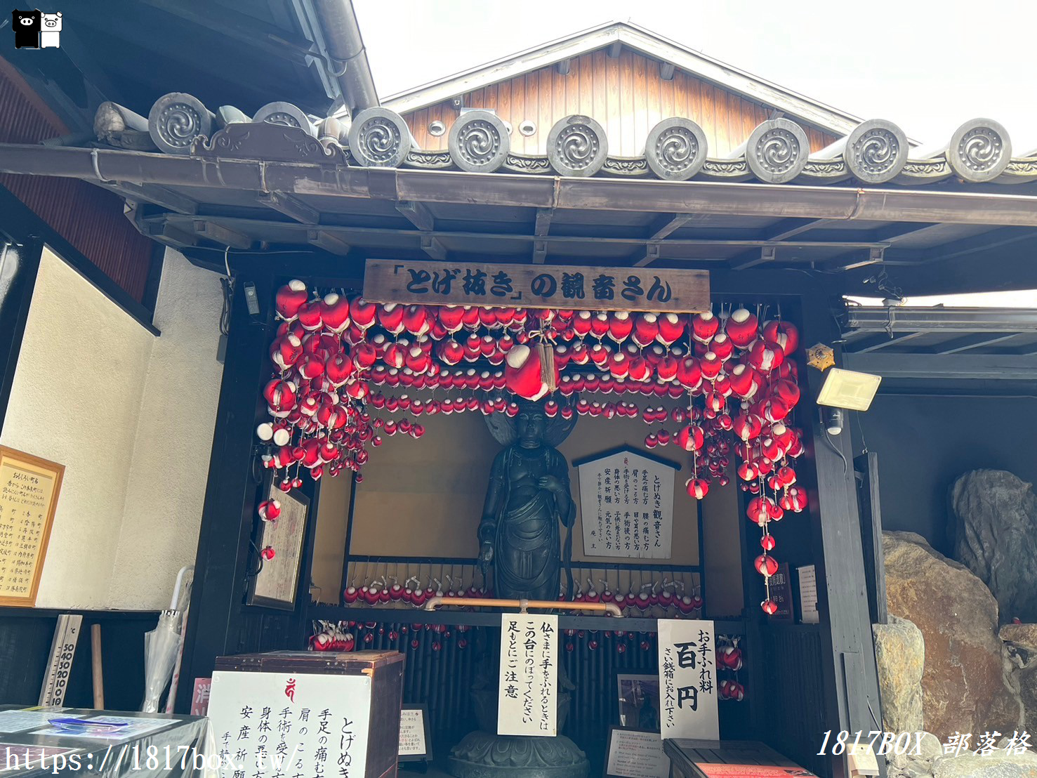 【奈良景點】奈良町資料館。限定販售替身猿。庚申堂。超人氣之參拜景點