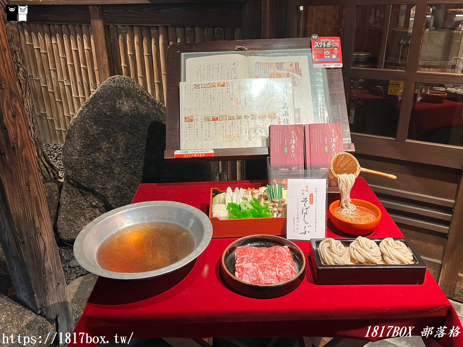 【大阪美食】そばしゃぶ總本家浪花そば心齋橋本店。蕎麥涮鍋。總本家浪花蕎麥麵