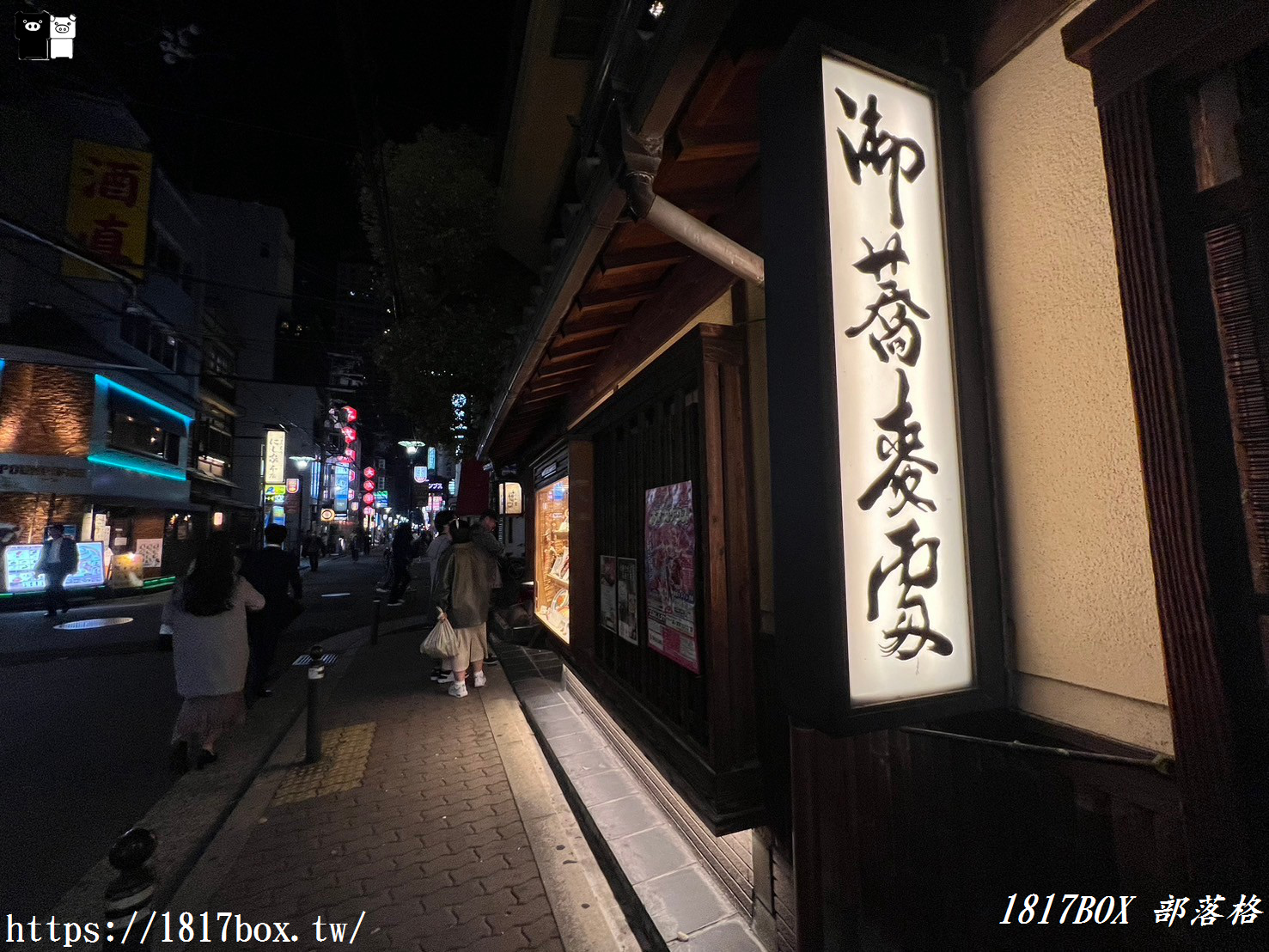 【大阪美食】そばしゃぶ總本家浪花そば心齋橋本店。蕎麥涮鍋。總本家浪花蕎麥麵