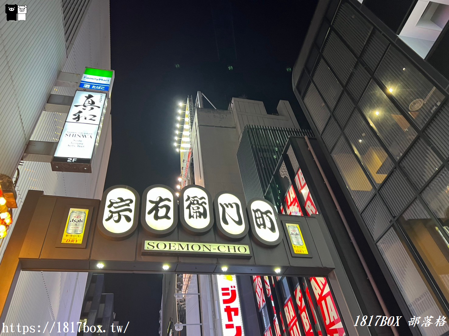 【大阪美食】そばしゃぶ總本家浪花そば心齋橋本店。蕎麥涮鍋。總本家浪花蕎麥麵