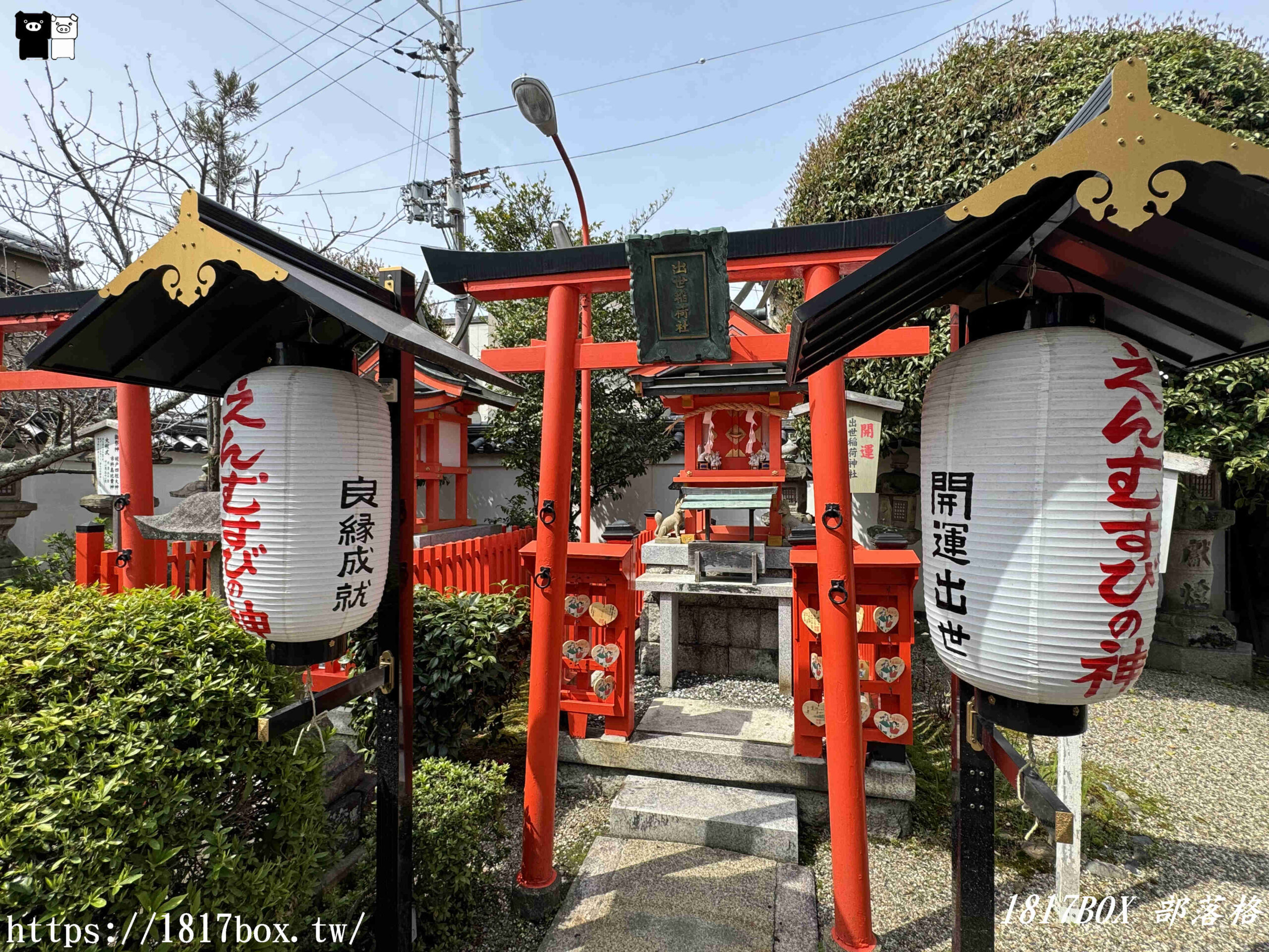 【奈良景點】奈良御靈神社。四神獸御守。剪紙禦朱印郵票