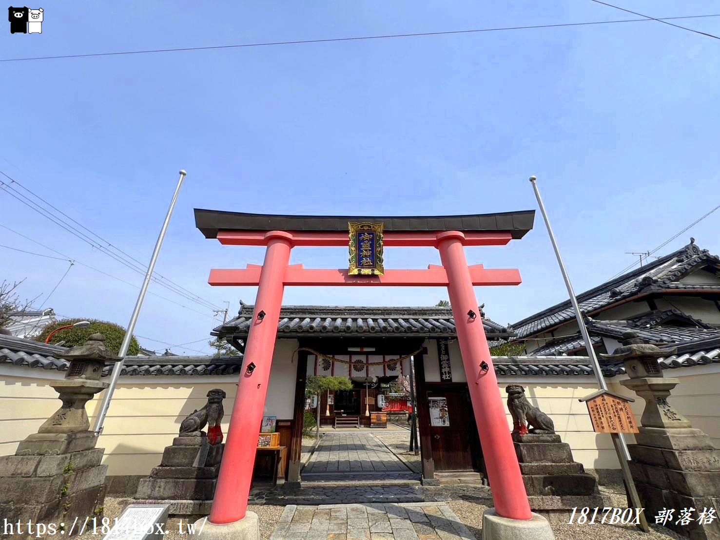 【奈良景點】奈良御靈神社。四神獸御守。剪紙禦朱印郵票