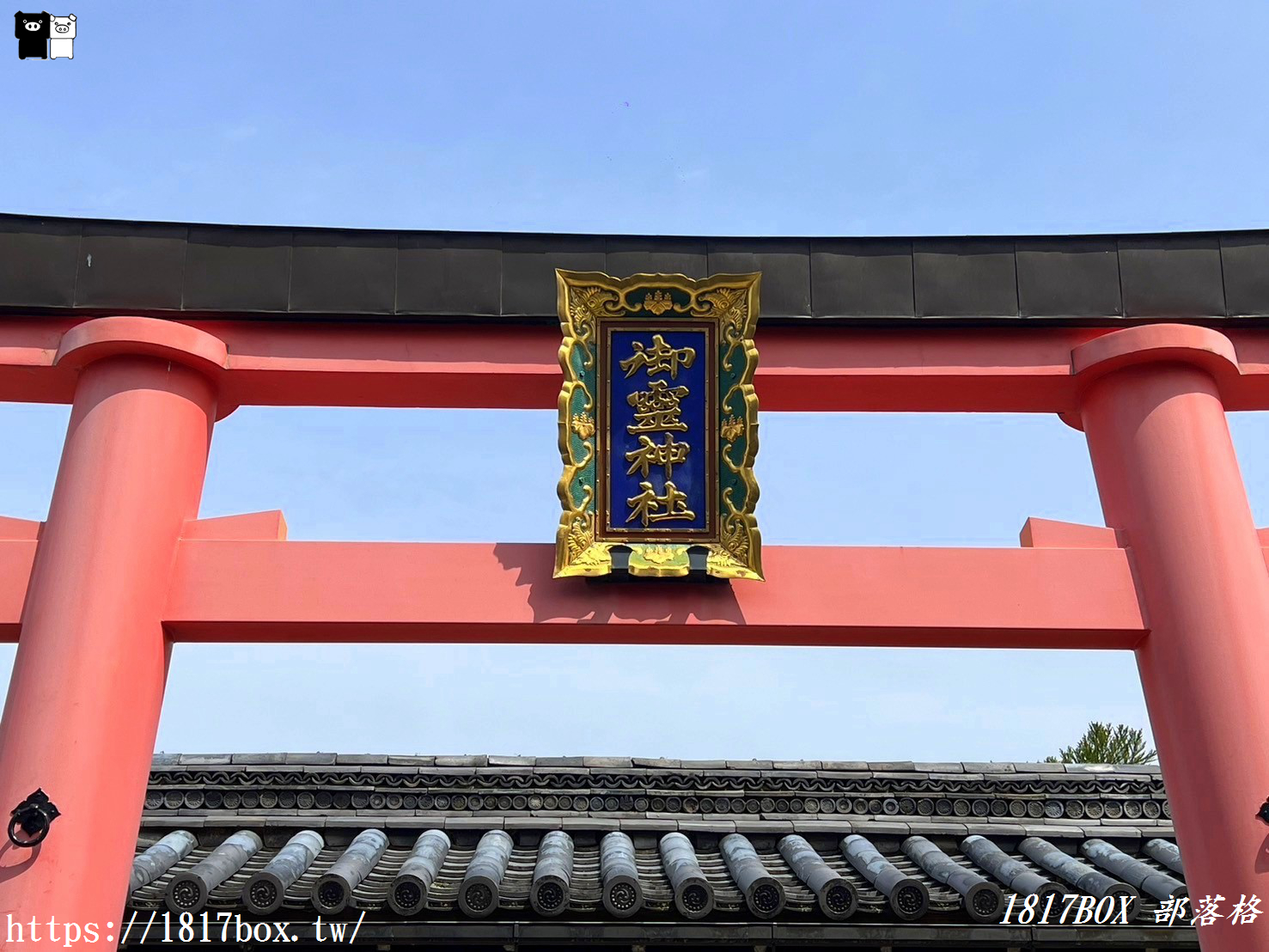 【奈良景點】奈良御靈神社。四神獸御守。剪紙禦朱印郵票