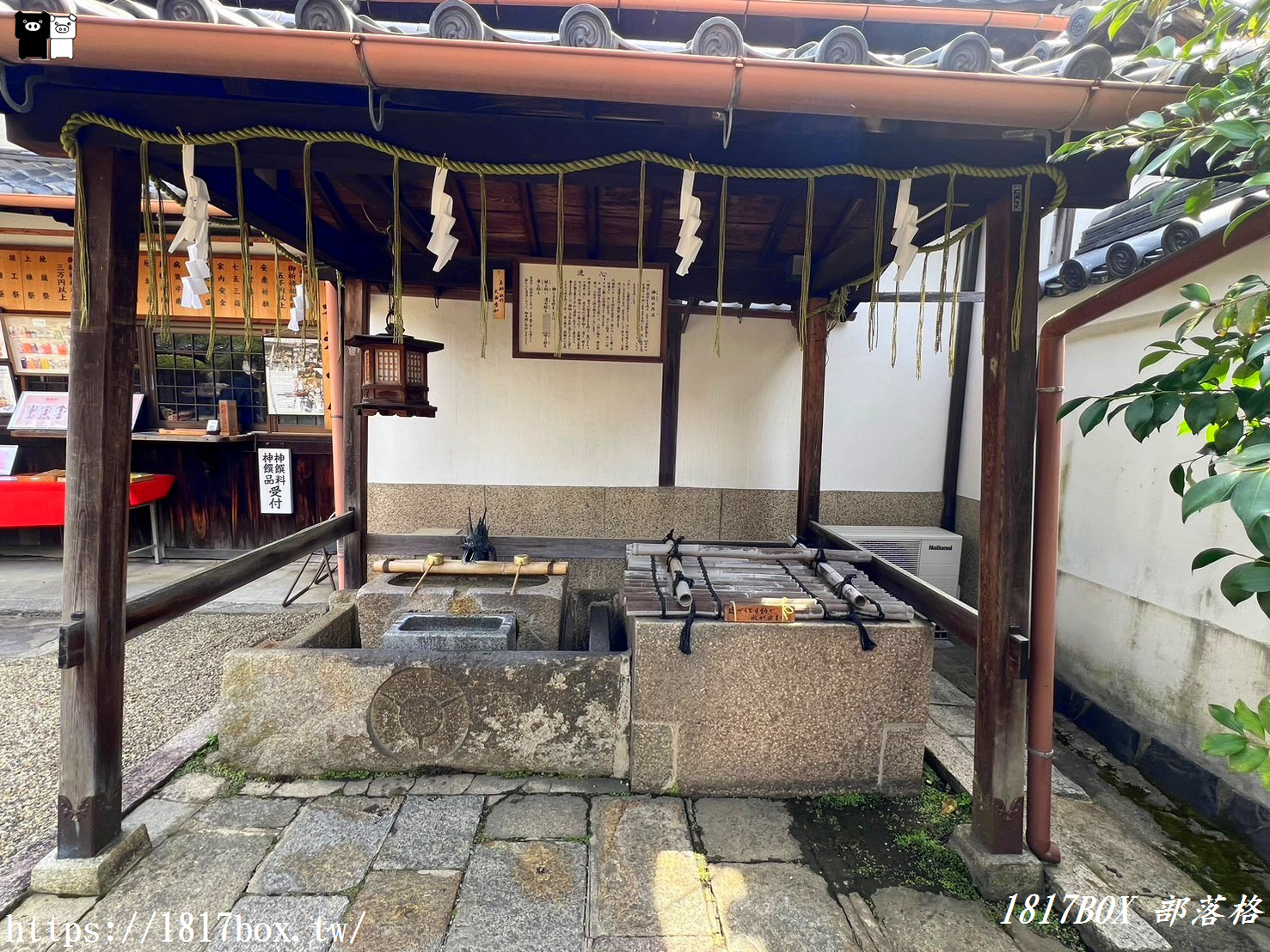 【奈良景點】奈良御靈神社。四神獸御守。剪紙禦朱印郵票