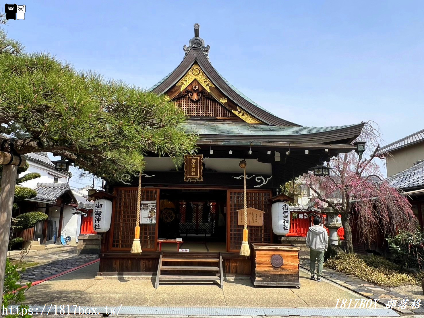 【奈良景點】奈良御靈神社。四神獸御守。剪紙禦朱印郵票