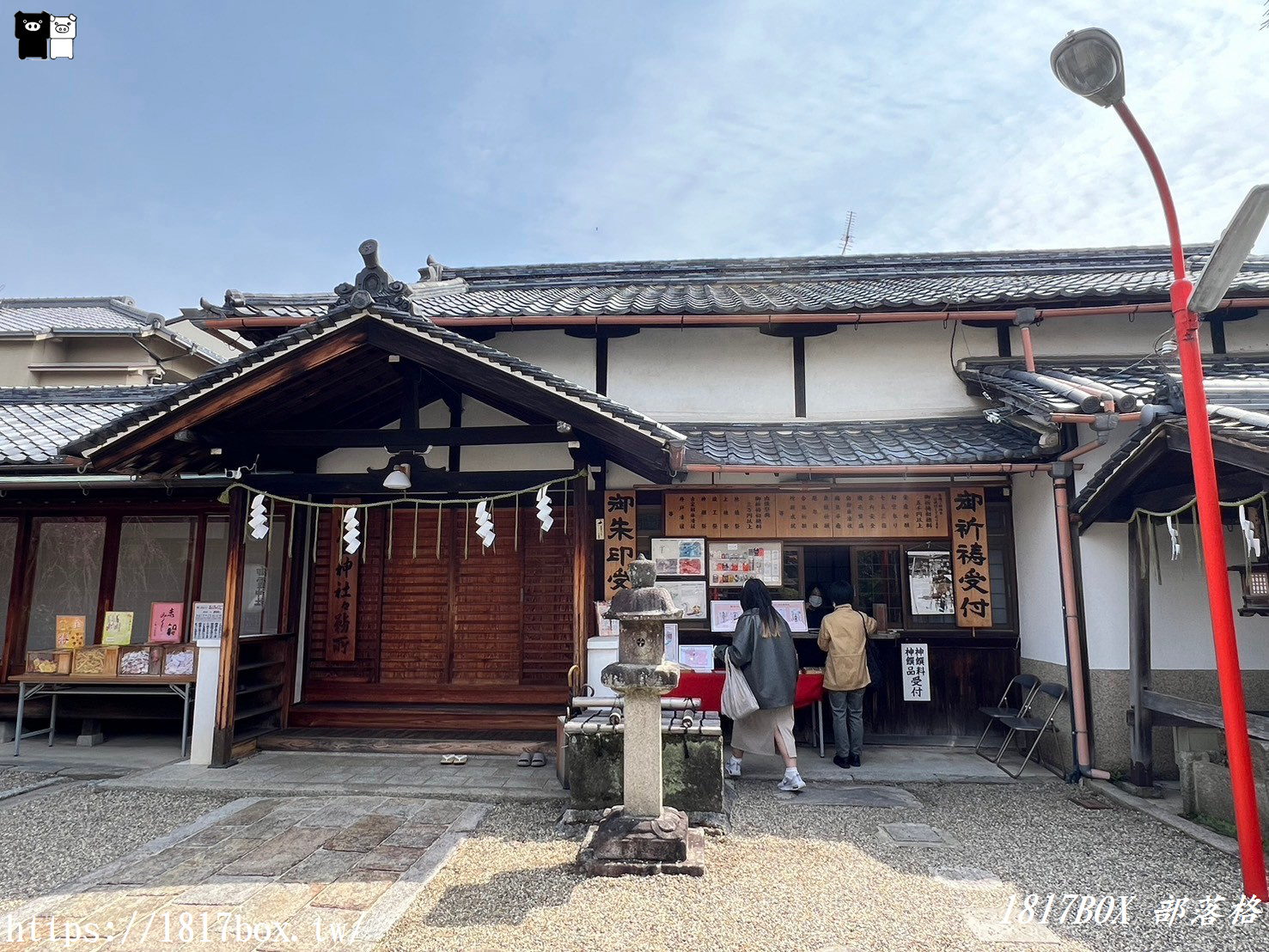 【奈良景點】奈良御靈神社。四神獸御守。剪紙禦朱印郵票