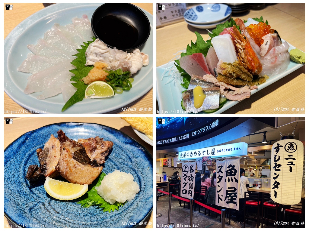 即時熱門文章：【大阪美食】魚屋新壽司中心。心齋橋PARCO店。ニューすしセンター 心斎橋パルコ店