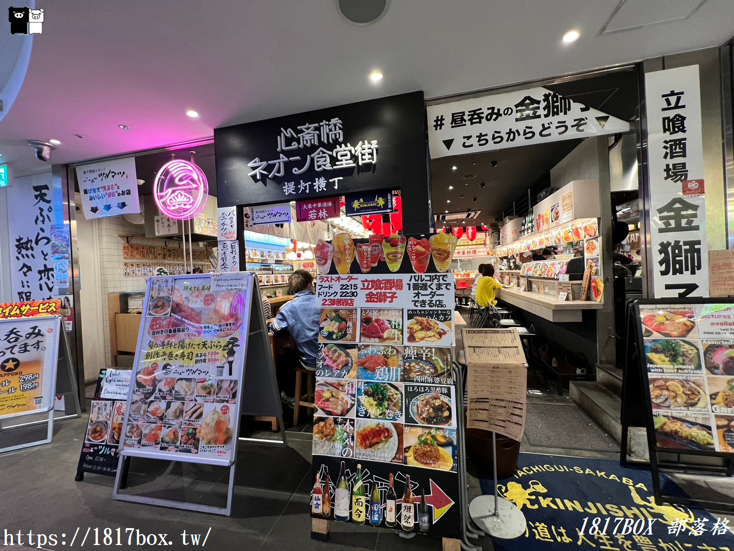 【大阪美食】魚屋新壽司中心。心齋橋PARCO店。ニューすしセンター 心斎橋パルコ店