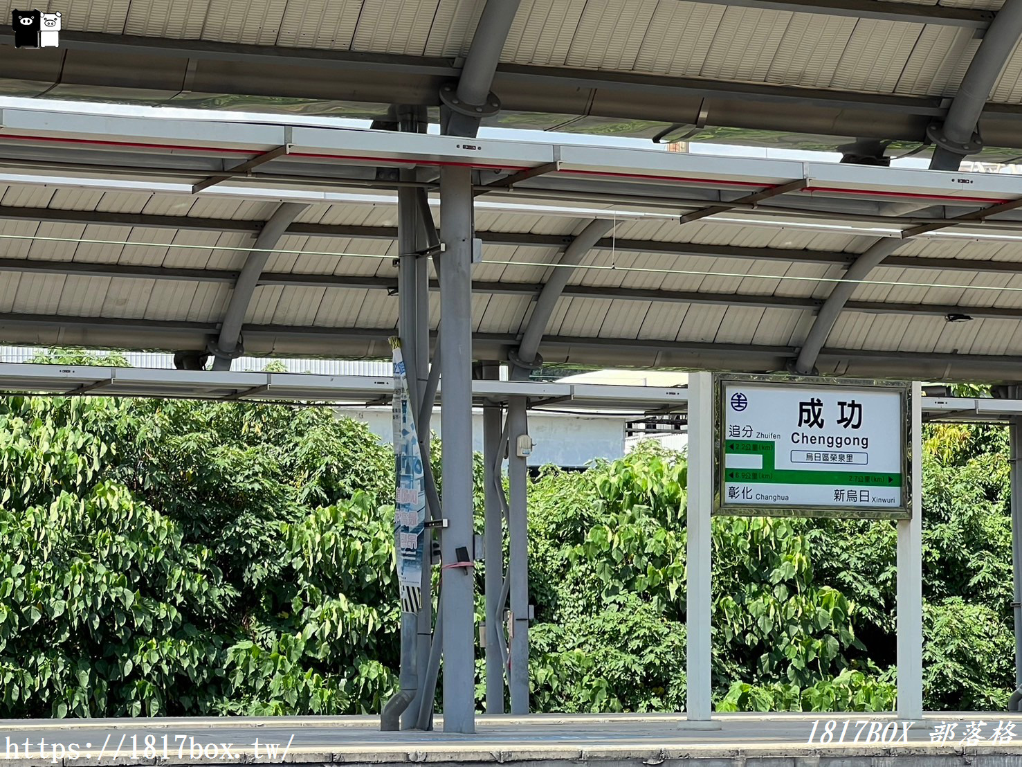 【台中。烏日】成功車站。成功追分。樹腳古厝。車站外榕樹古厝