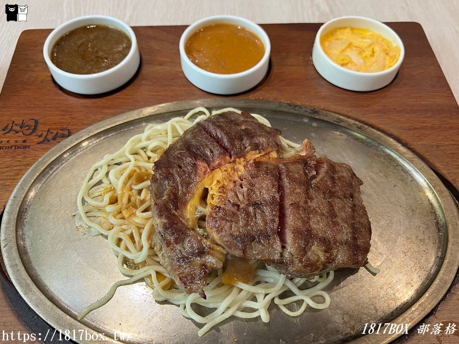 【台中。沙鹿】炯炯特炙牛排。冰淇淋、雪花冰、飲料無限暢飲