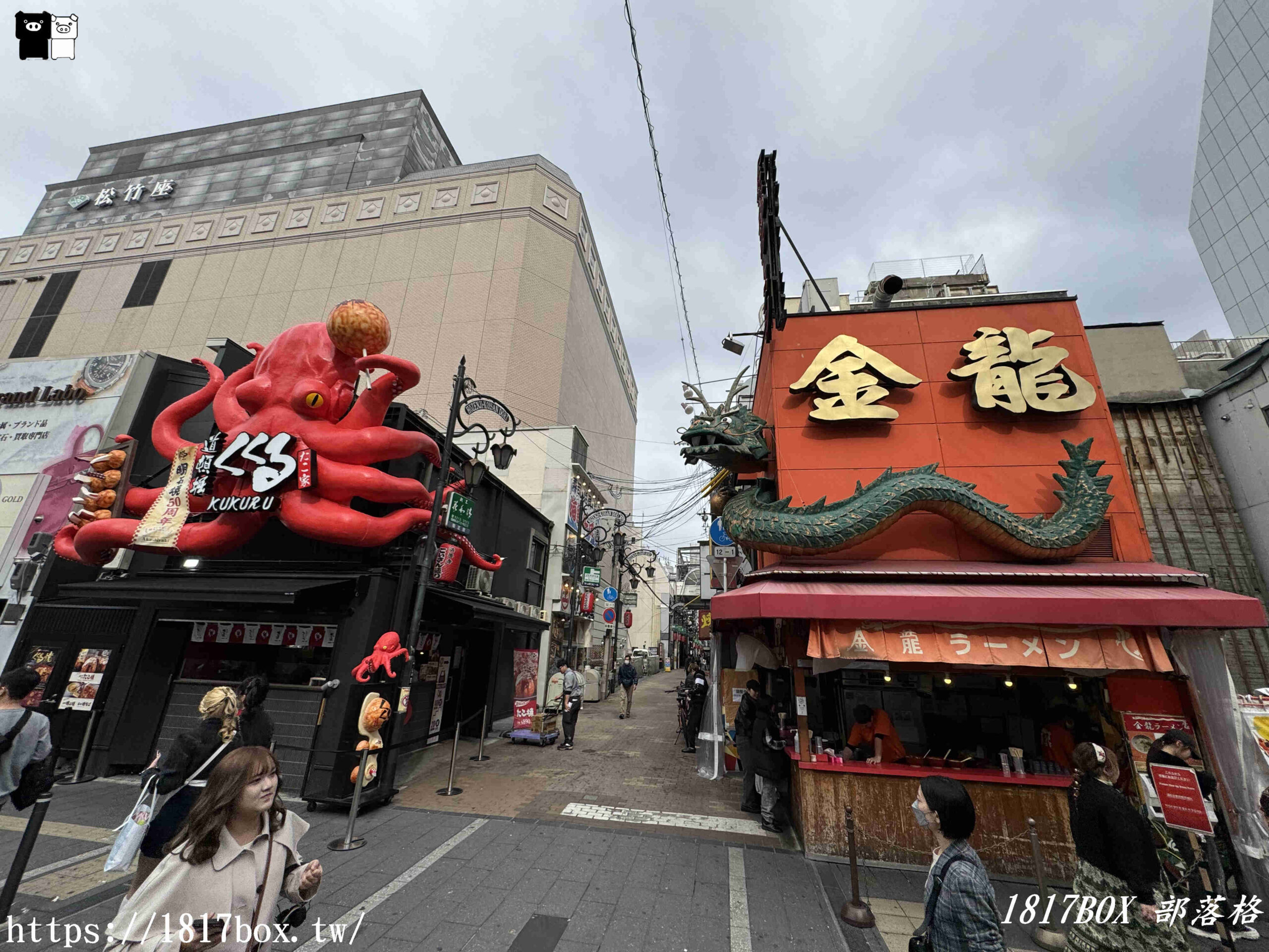 【大阪景點】道頓堀。大阪食文化與大阪風情的濃縮版。固力果跑跑人。巨大立體招牌林立