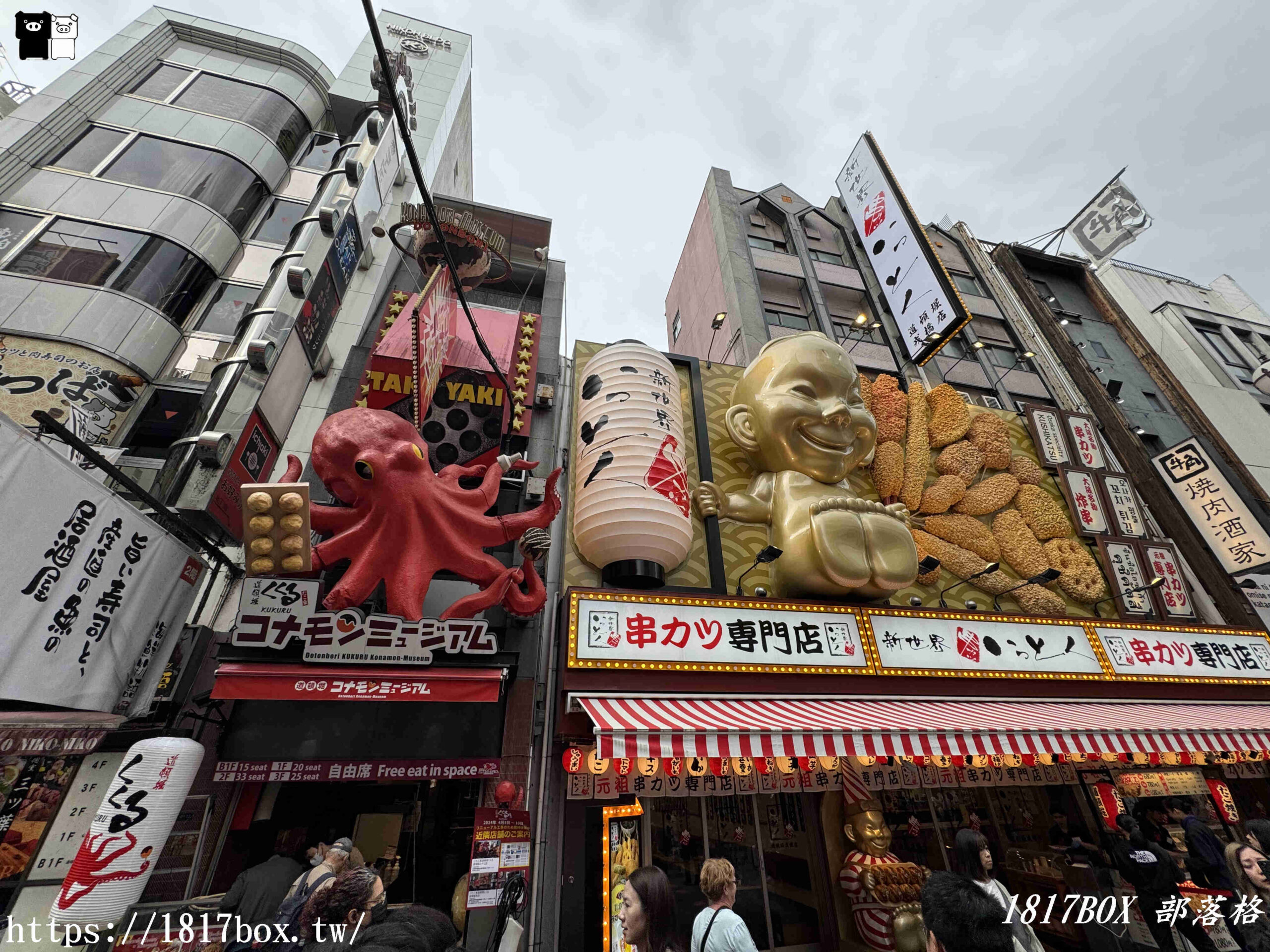 【大阪景點】道頓堀。大阪食文化與大阪風情的濃縮版。固力果跑跑人。巨大立體招牌林立