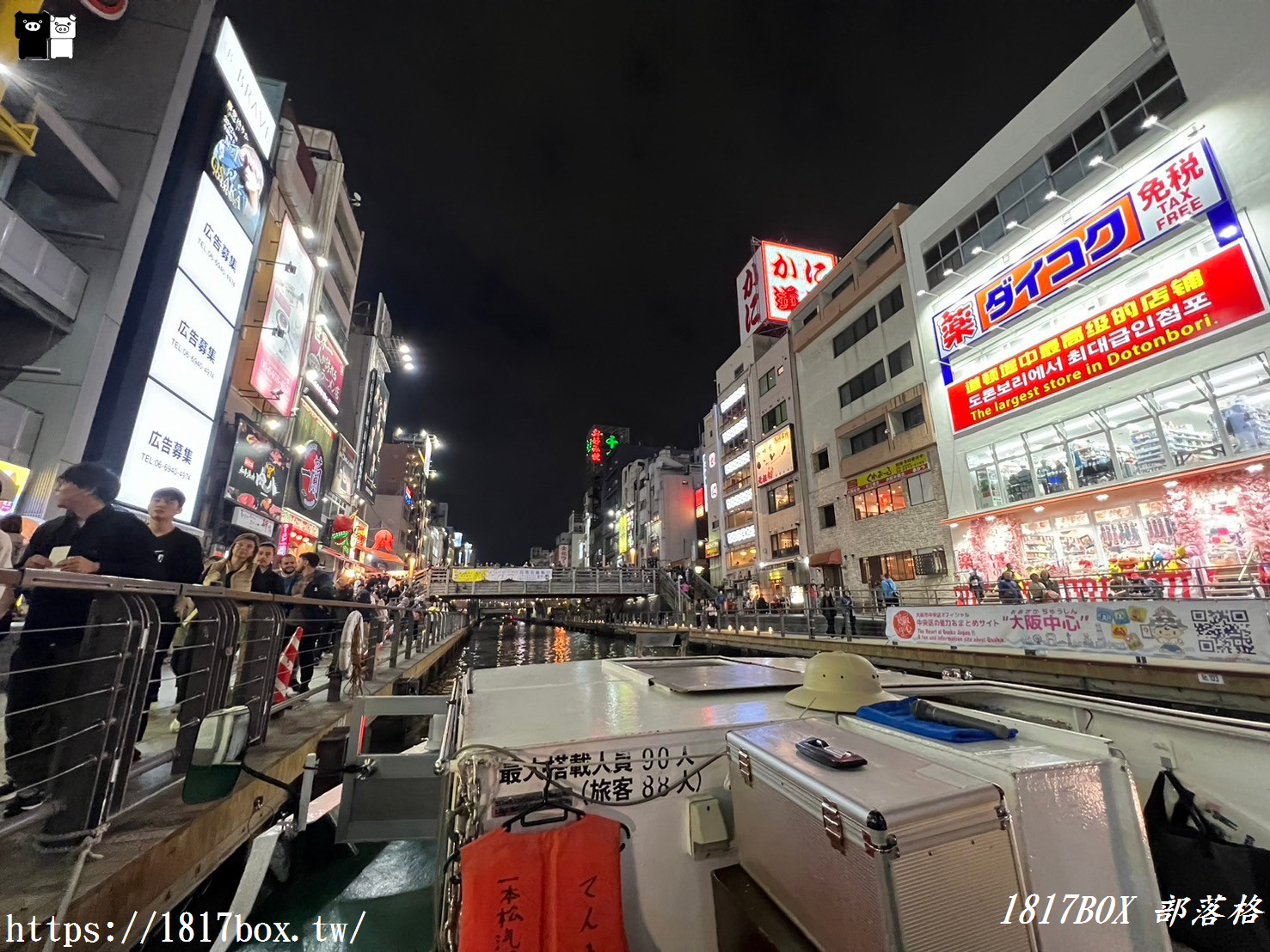 【大阪景點】道頓堀水上觀光船。輕鬆享受水上漫遊的迷你觀光船之旅