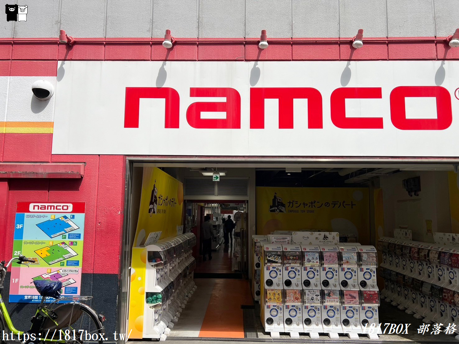 【大阪購物】NAMCO。Gashapon Bandai官方商店梅田店