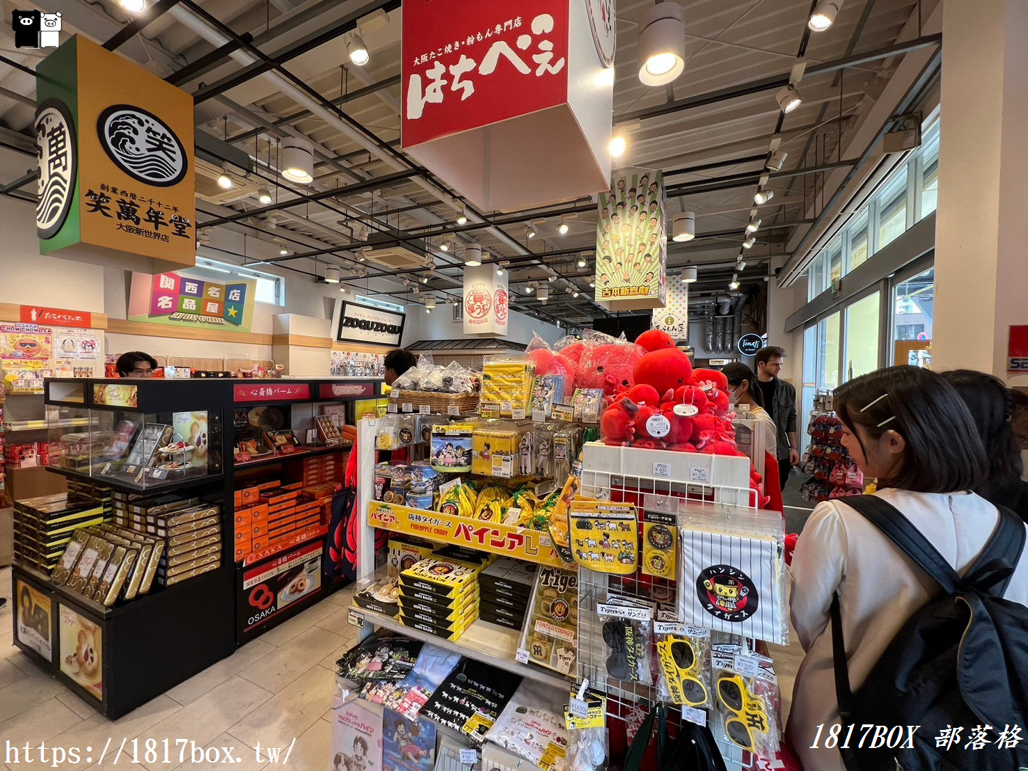 【大阪購物】新世界商店街Osaka Zerorock伴手禮店。Kokomoyotteya Osaka-Shinsekai