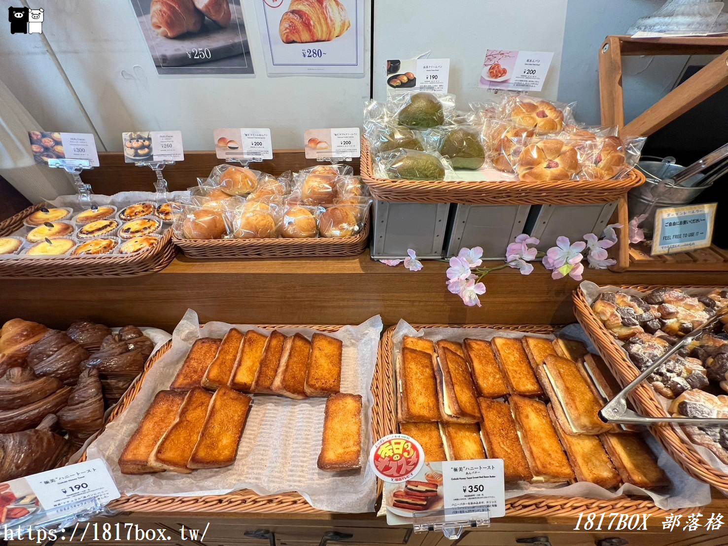 【大阪美食】SAKImoto bakery 大阪初號本店。嵜本のパン麵包。日本大阪排隊名店