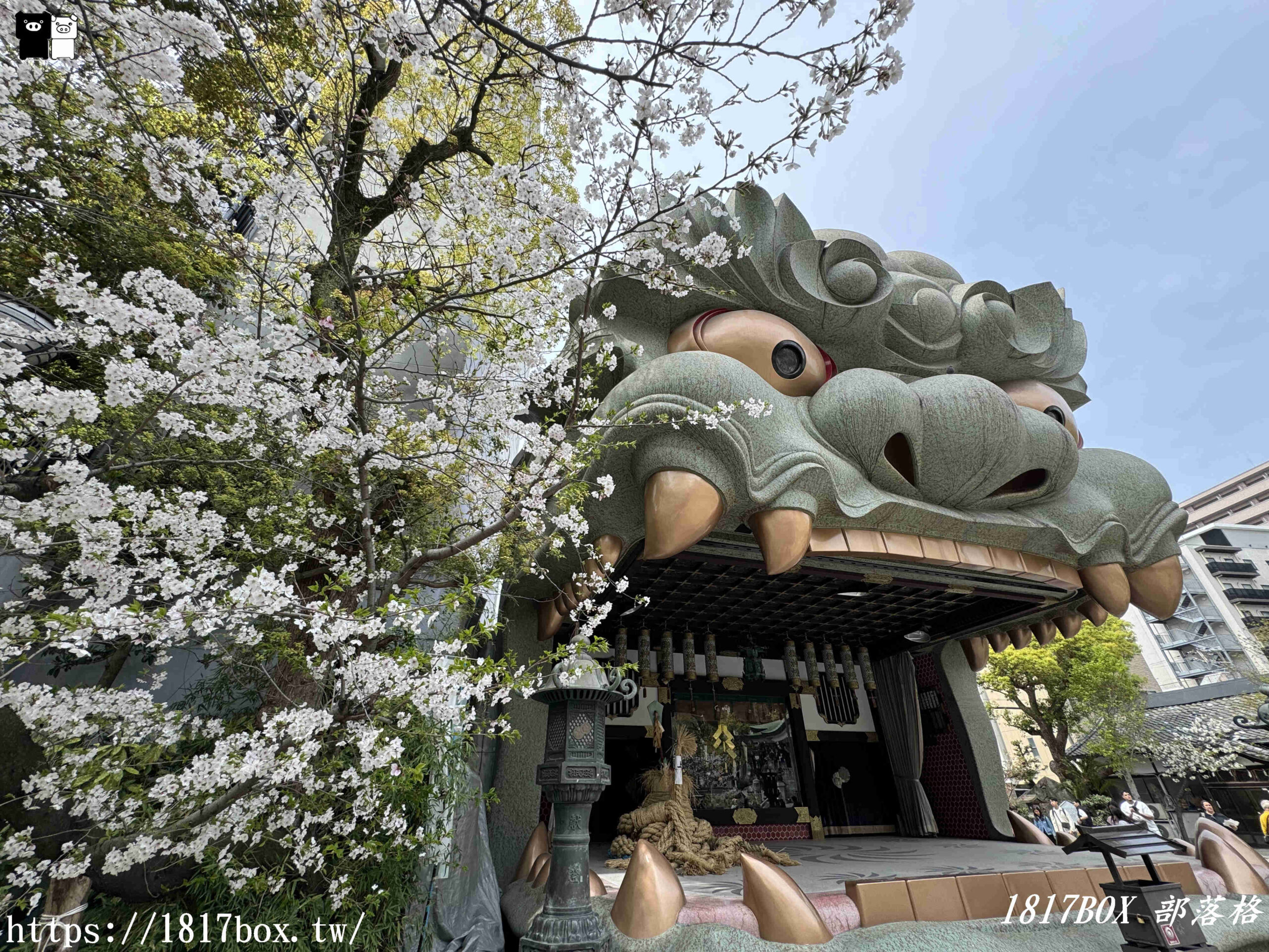 【大阪景點】難波八阪神社。巨大獅子殿。令人印象深刻的力量場所