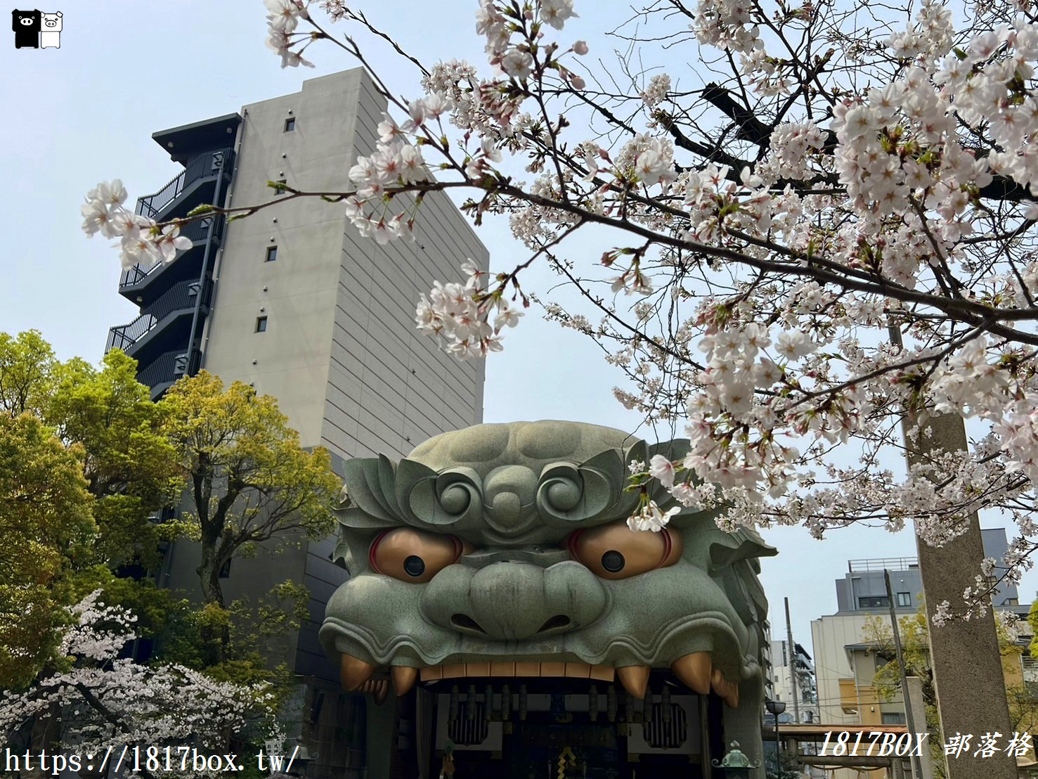 【大阪景點】難波八阪神社。巨大獅子殿。令人印象深刻的力量場所