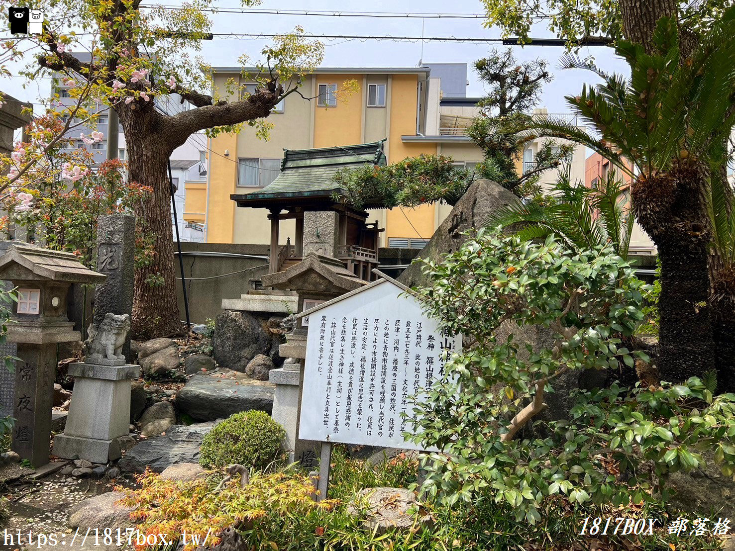 【大阪景點】難波八阪神社。巨大獅子殿。令人印象深刻的力量場所