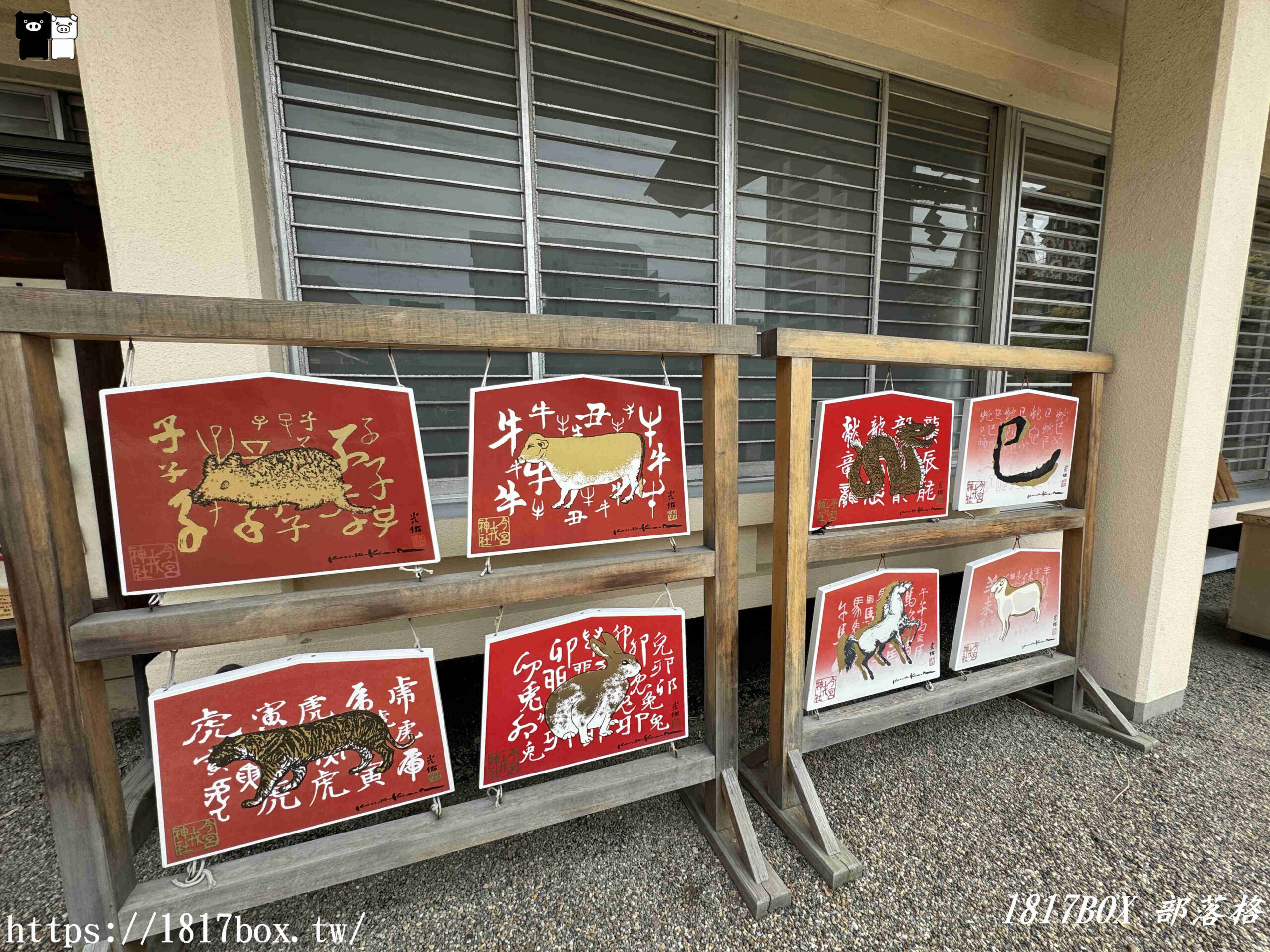 【大阪景點】今宮戎神社。十日戎祈求商販繁盛